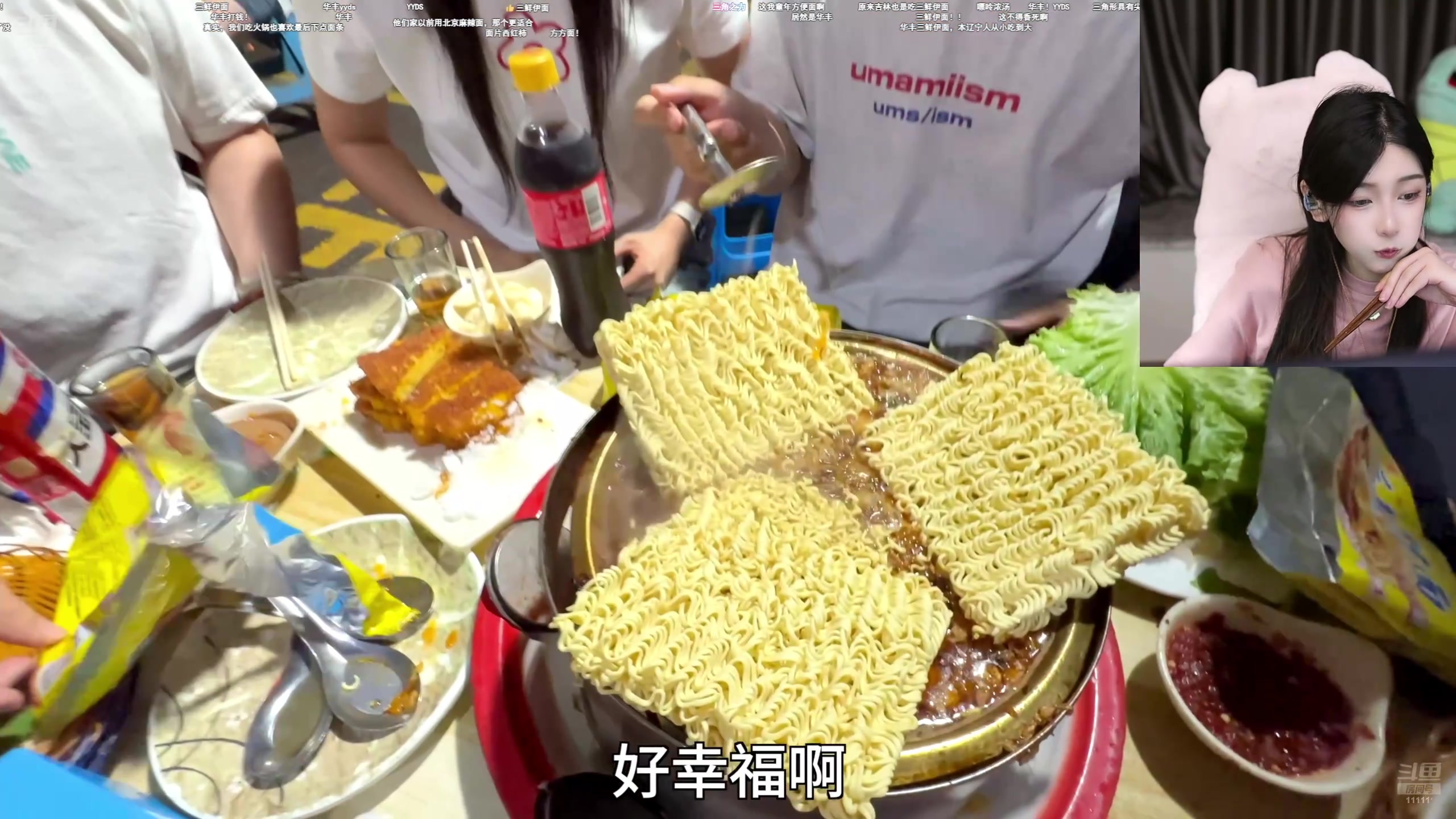 【2024-07-17 18点场】叶知秋Vanessa：秋：晚上好