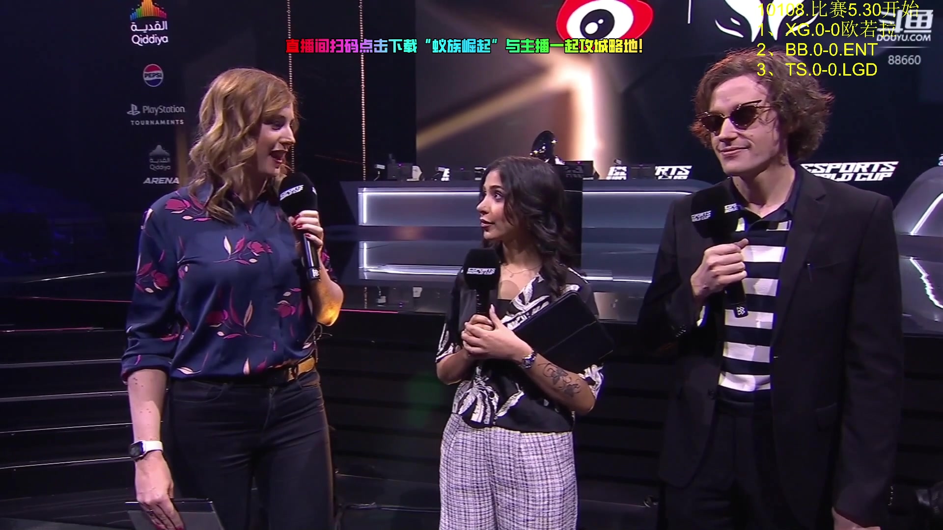 【2024-07-17 17点场】Zhou陈尧：一起来看利雅得大师赛！