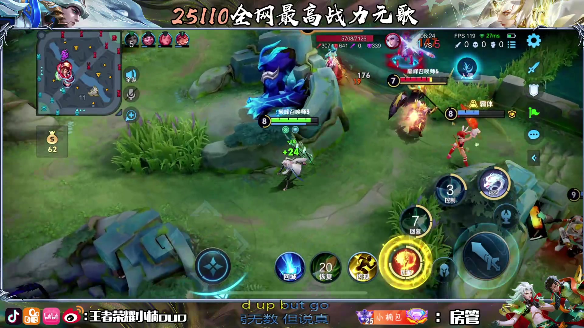 【2024-07-17 19点场】小楠ouo：7月也要加倍努力不骄不躁