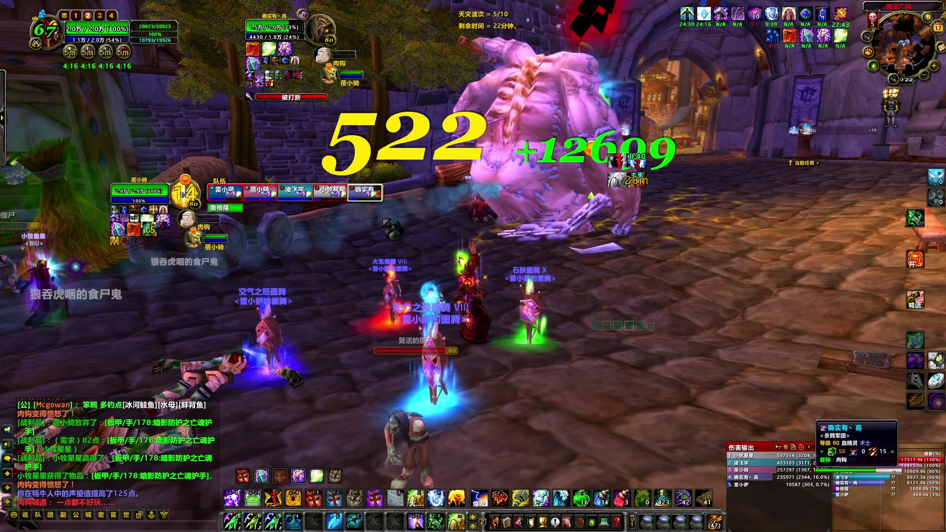 【2024-07-17 00点场】BIU一雷哥：这游戏好玩啊！