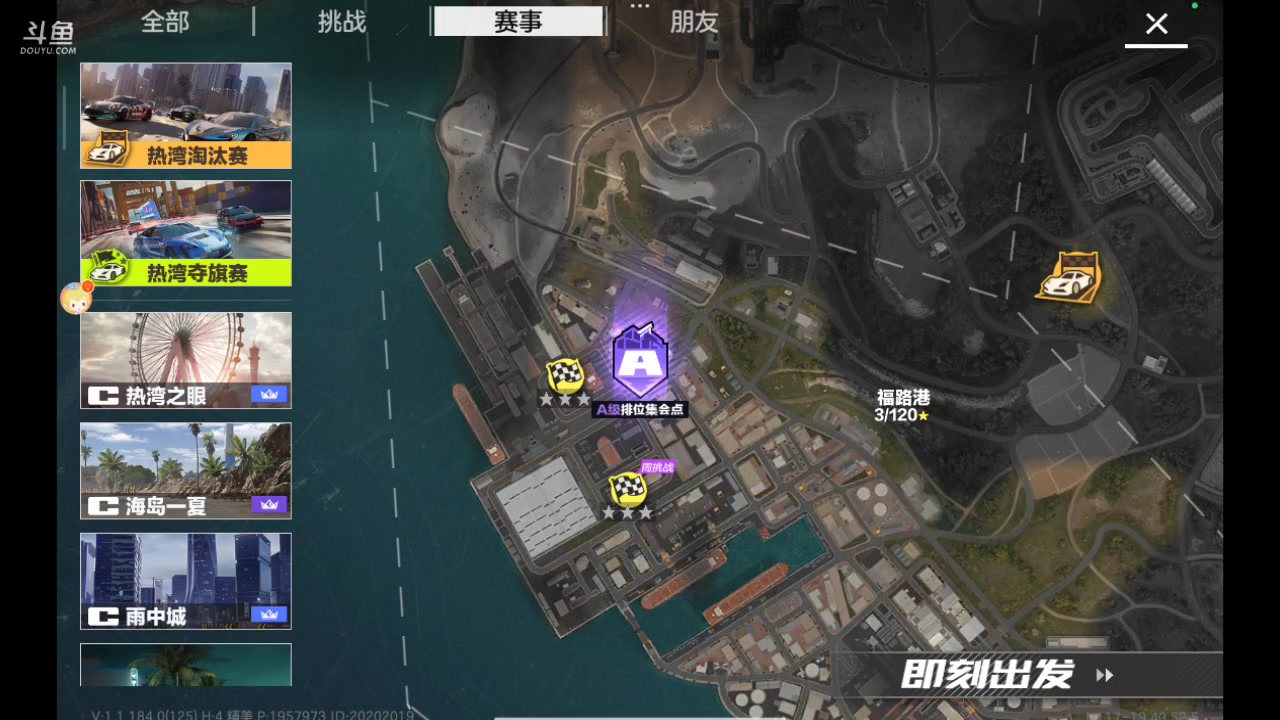 【2024-07-17 19点场】石头很会飞：今夏谋定天下