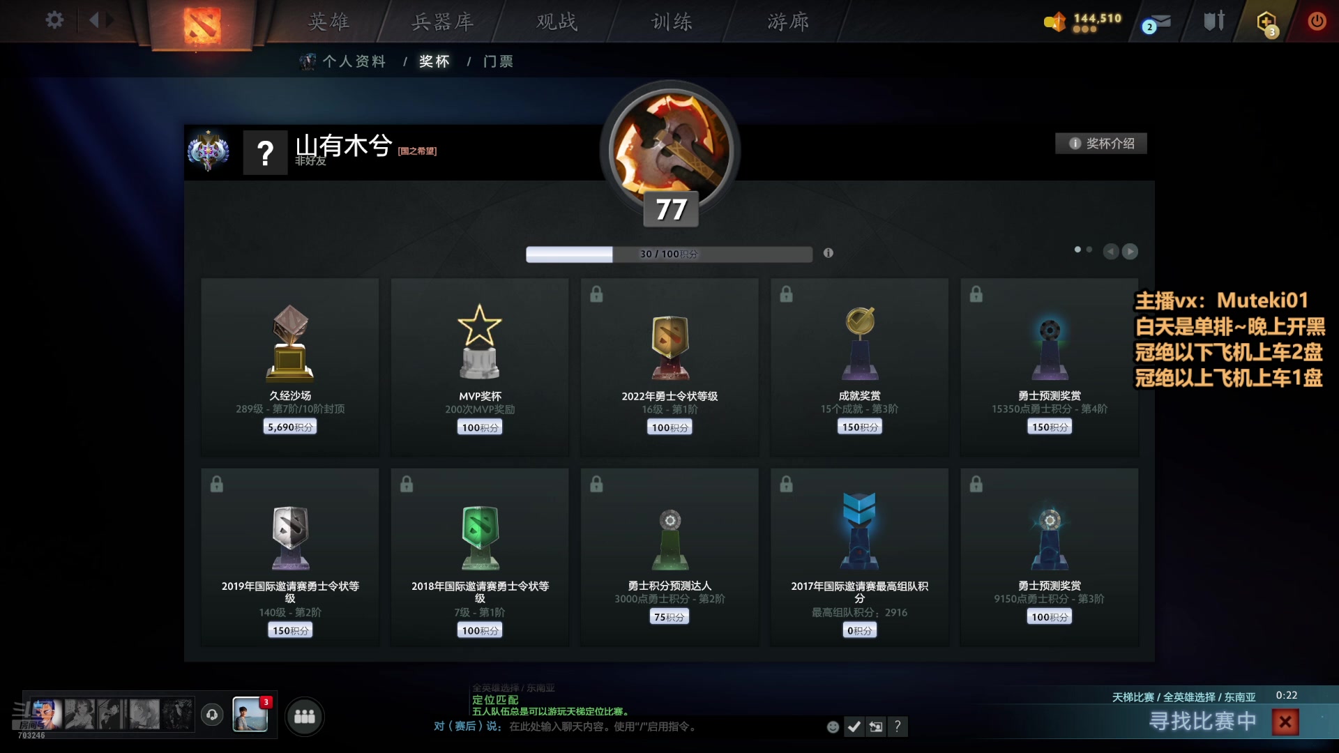 【2024-07-16 21点场】小铅笔HB：万分蓝猫王