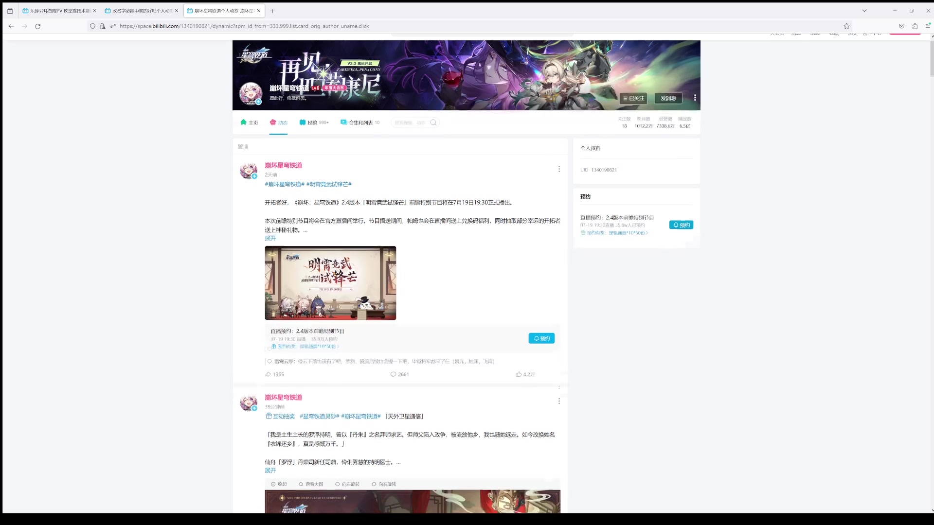 【2024-07-17 12点场】猫叔灬灬：【猫叔】魔兽世界 80级啦 开团本啦~~