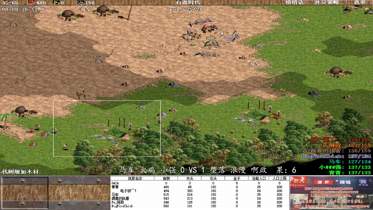 马车 火鸡 小强  3VS2  堕落 浪漫 啊政