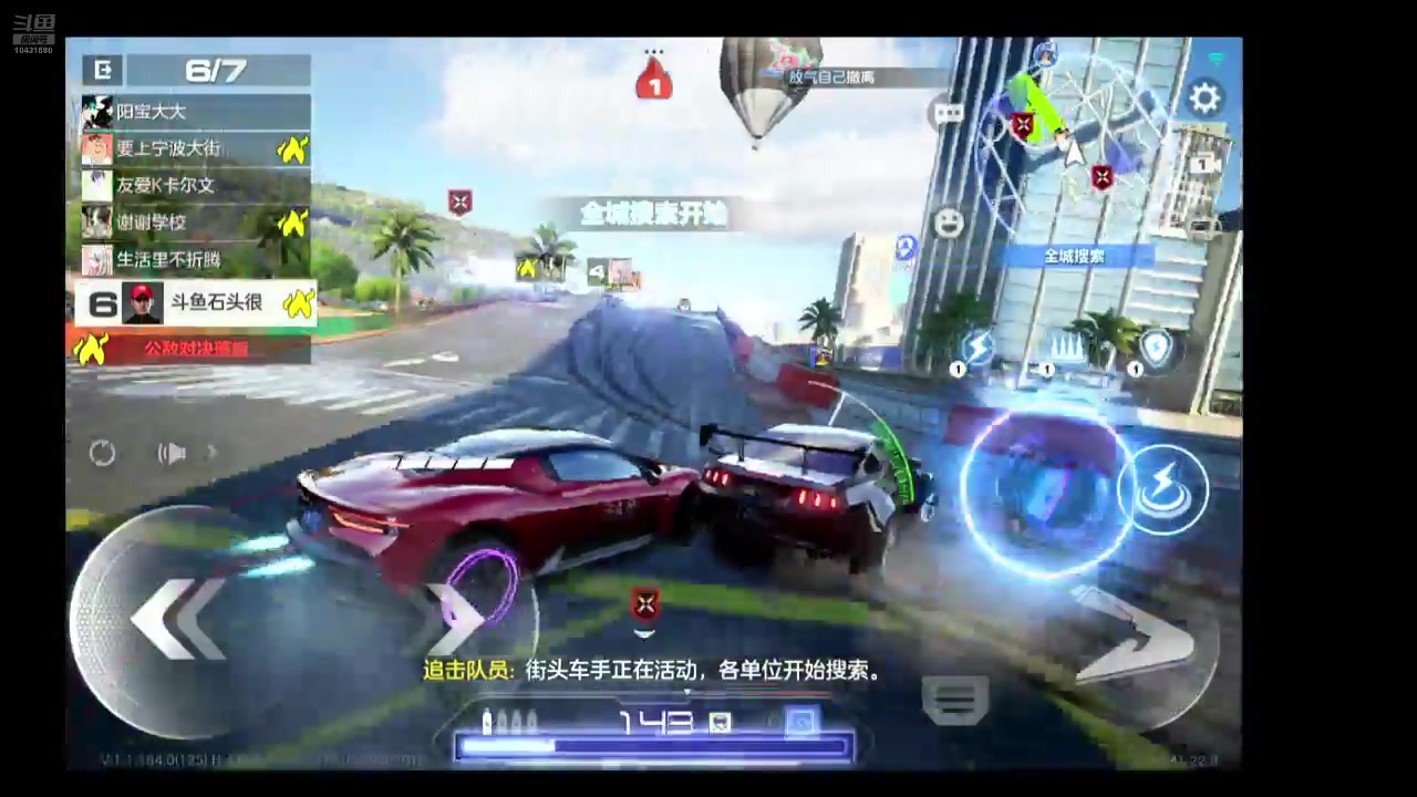 【2024-07-17 15点场】石头很会飞：今夏谋定天下