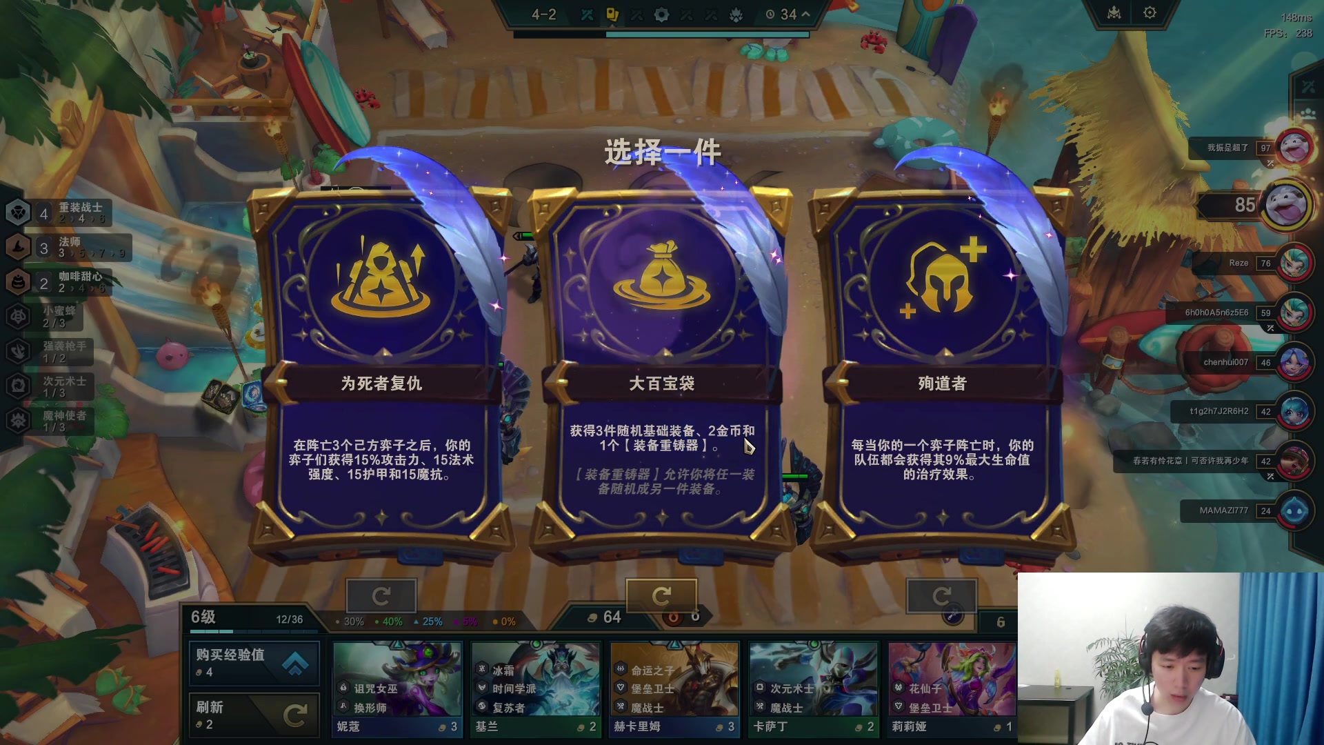 【2024-07-17 07点场】zzc啊哦额：睡得晚，睡醒云顶S12