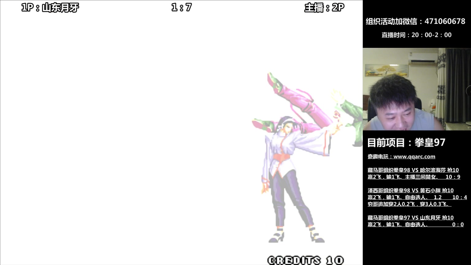 【2024-07-16 22点场】武汉吖王：吖王：大家晚上好，格斗游戏欢迎交流~！！