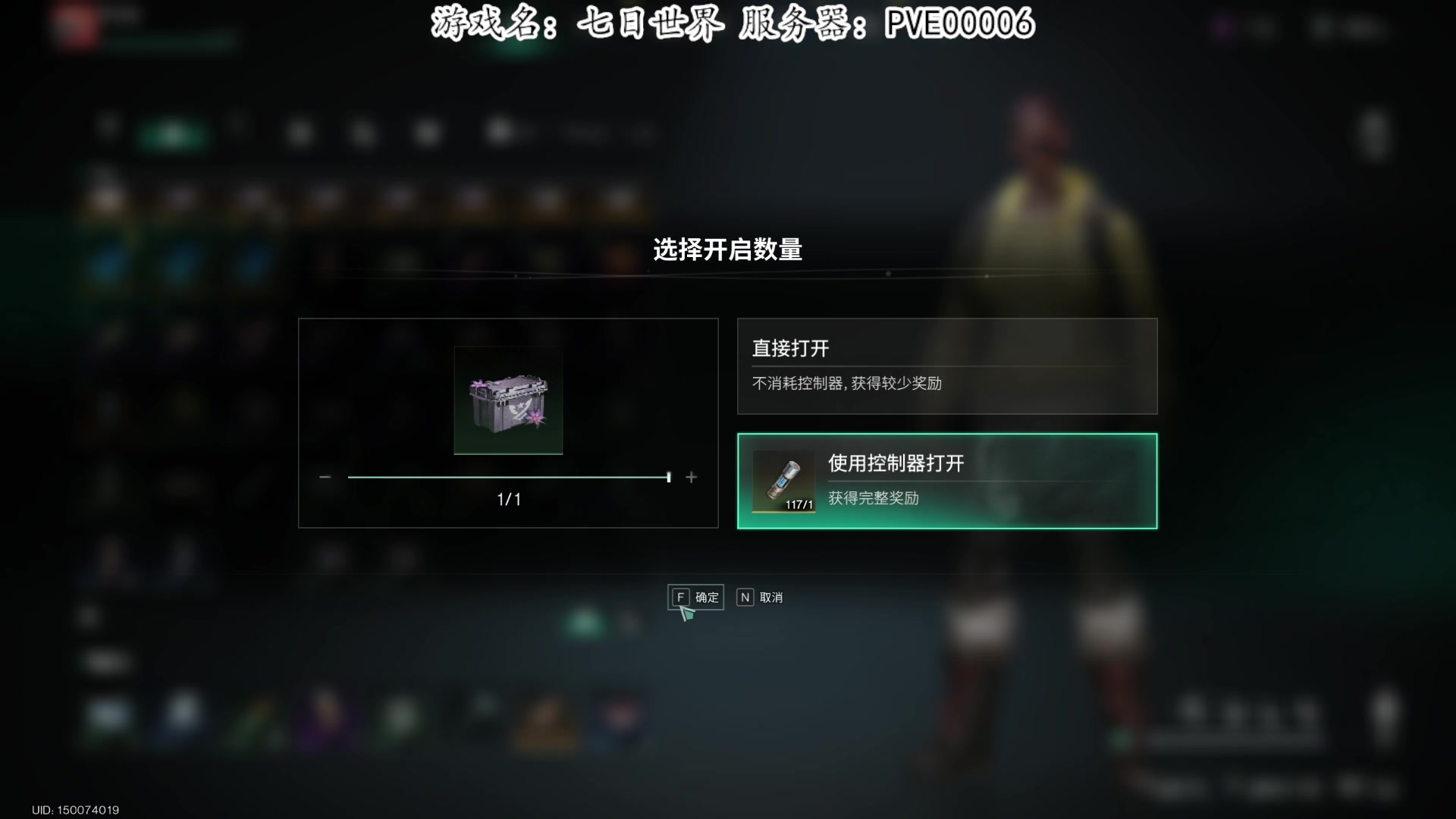 【2024-07-16 22点场】我有上将潘森：【森】七日世界 宇宙第一双金武器主憋