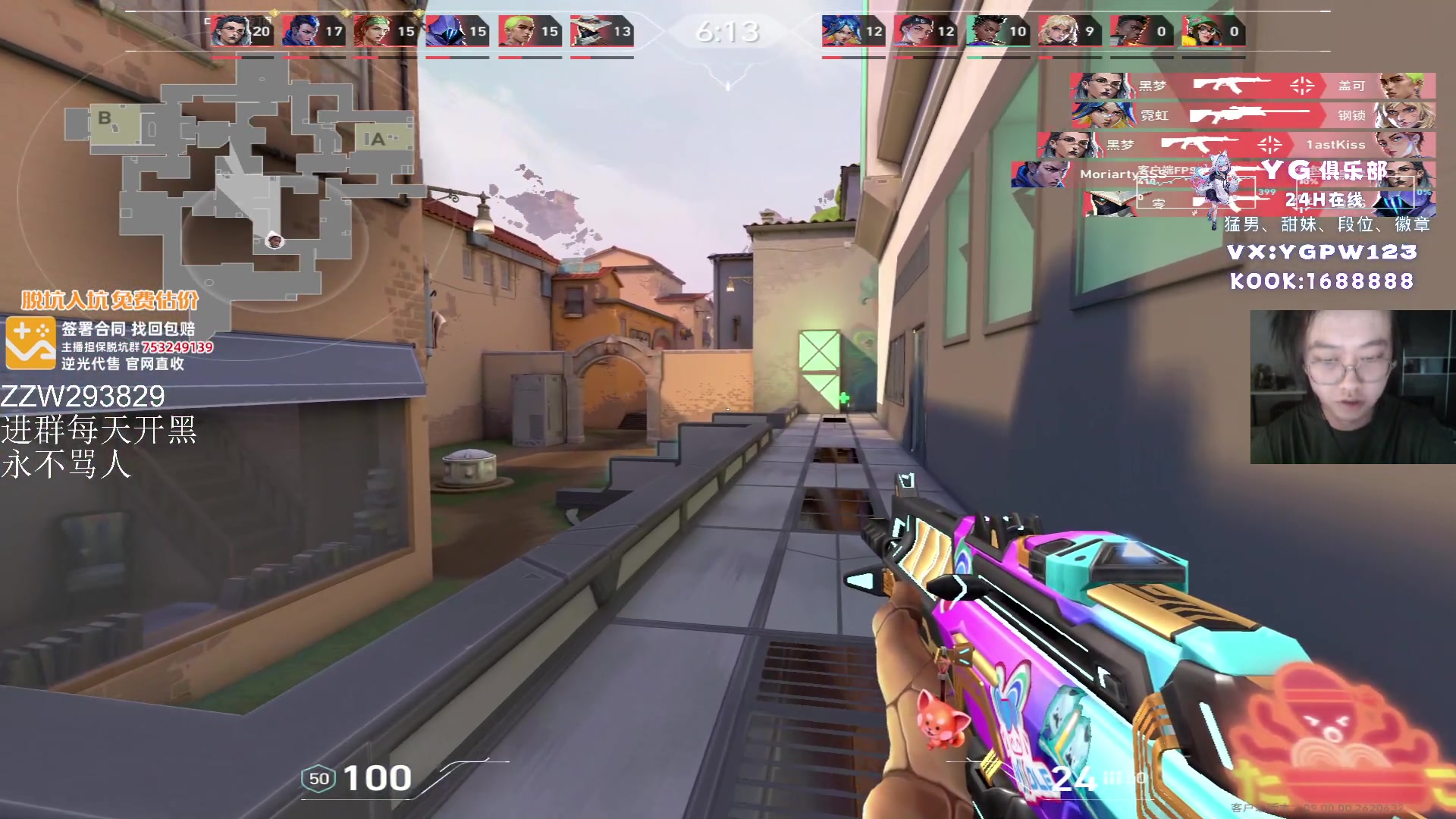 【2024-07-17 10点场】CSGO解说伟伟：史迪仔 试试新鼠标