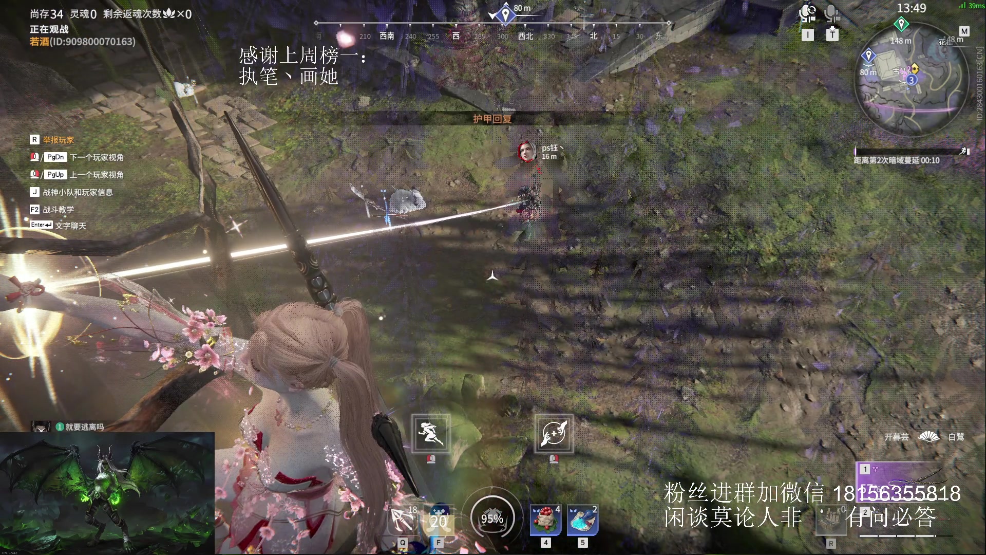 【2024-07-15 19点场】许言0407：许老板：恶魔猎手团本大秘境