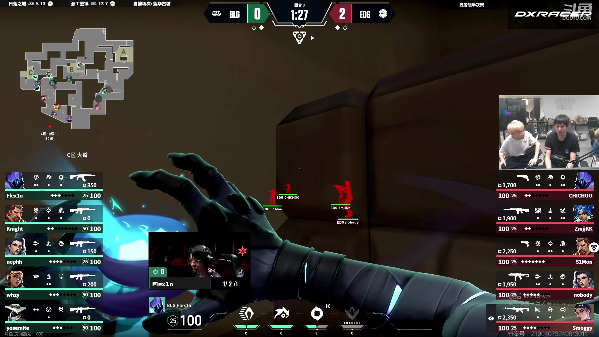 【2024-07-17 19点场】yjjimpaopao：直播第二赛段季后赛EDG vs BLG