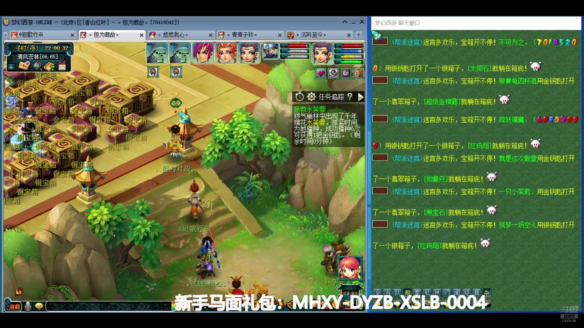 【2024-07-17 21点场】o山星o：香山红叶，飞升129