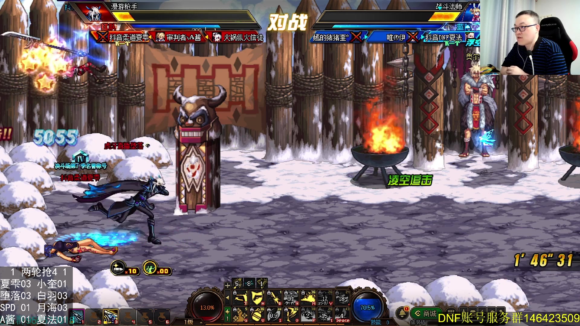 【2024-07-16 23点场】武神59：今天看一下火锅老板包场！！！！