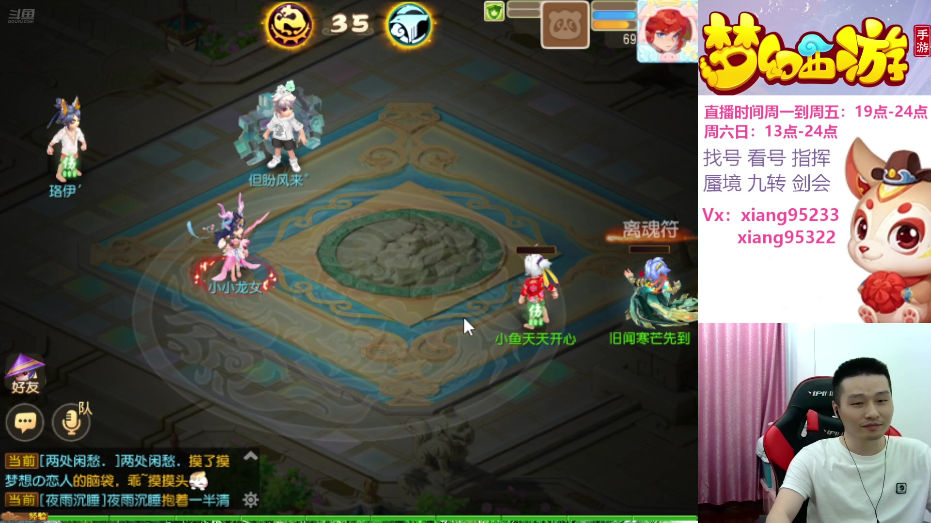 【2024-07-17 20点场】项95：永不摆烂的项前冲