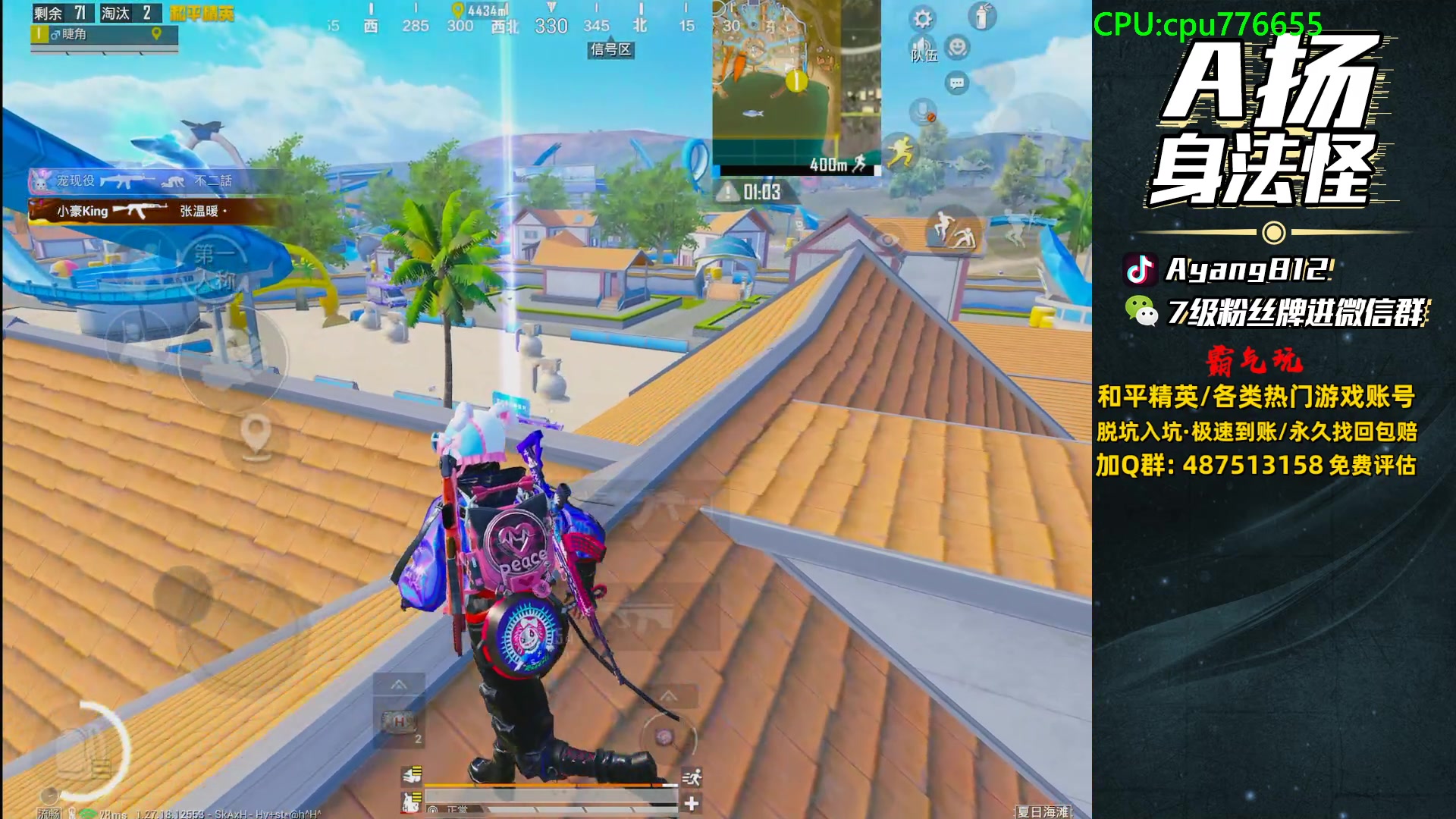 【2024-07-17 18点场】A扬丷：1v4的神进来学！