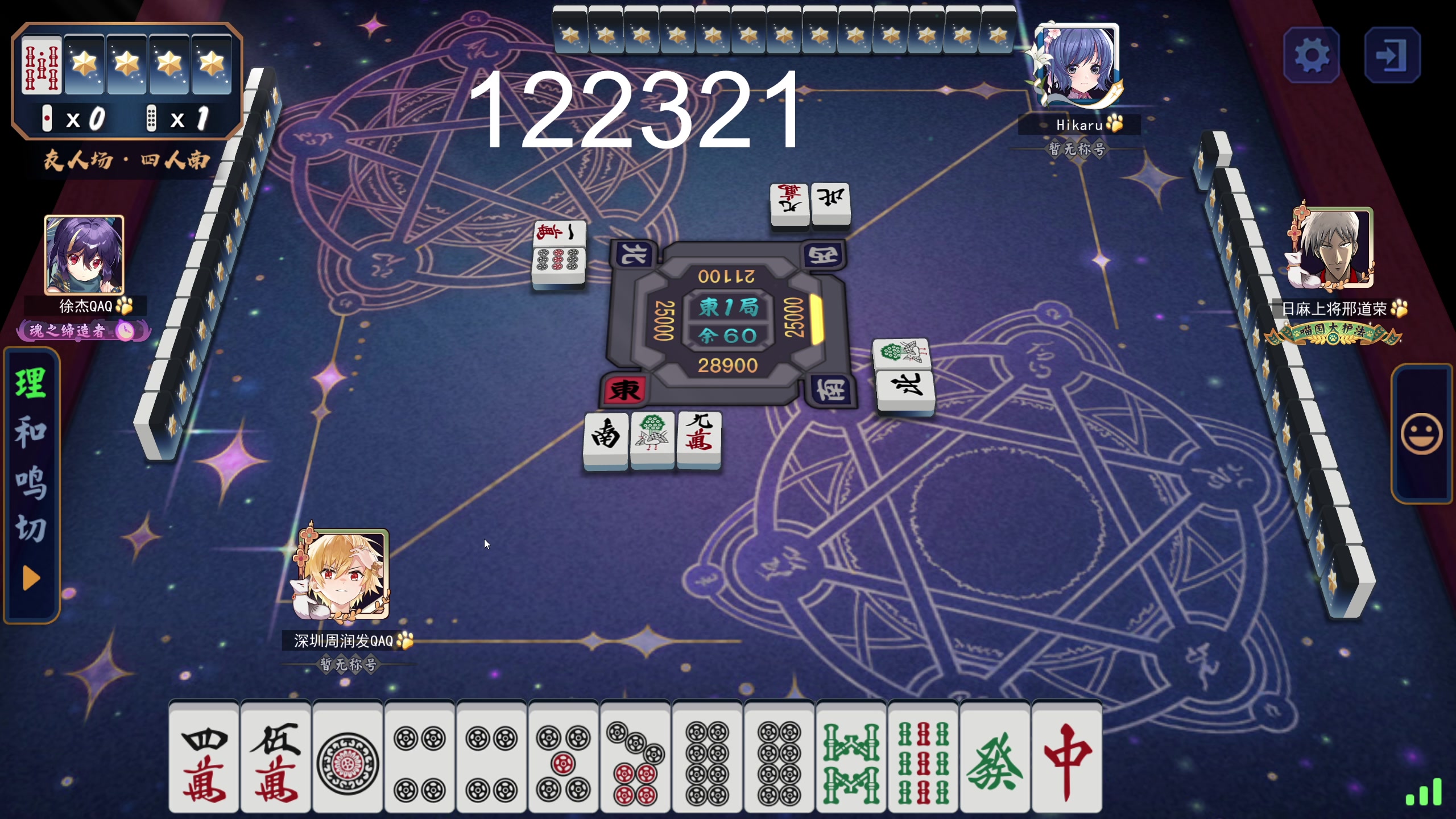【2024-07-17 14点场】叫我老陈就好了：来这里开心就好！ 74960