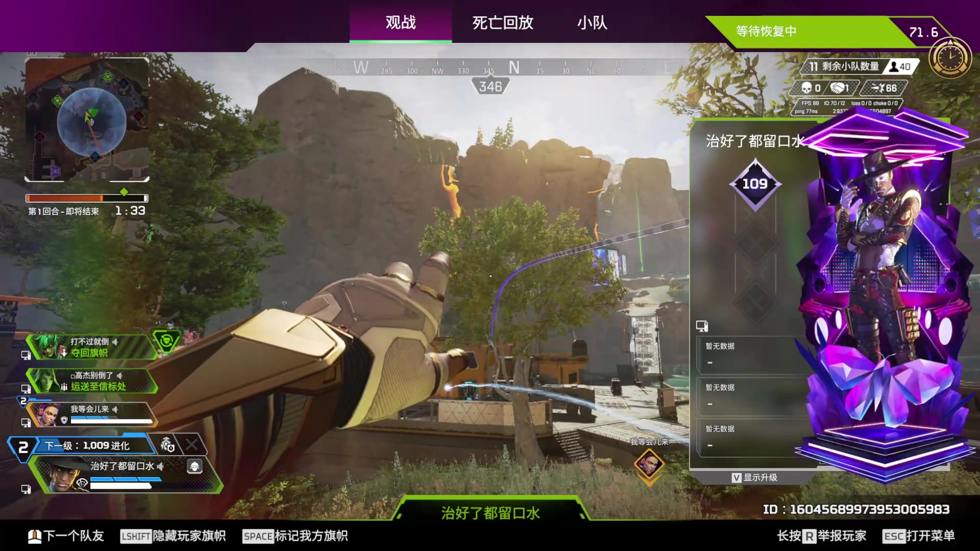 【2024-7-16 22点场】Crespo小绝:一龙三凤APEX