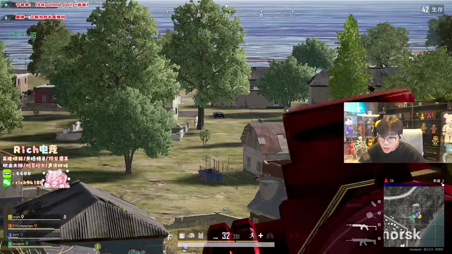 【2024-07-17 17点场】imxiaoxin：【✘-✘】跟神物资 吃会鸡