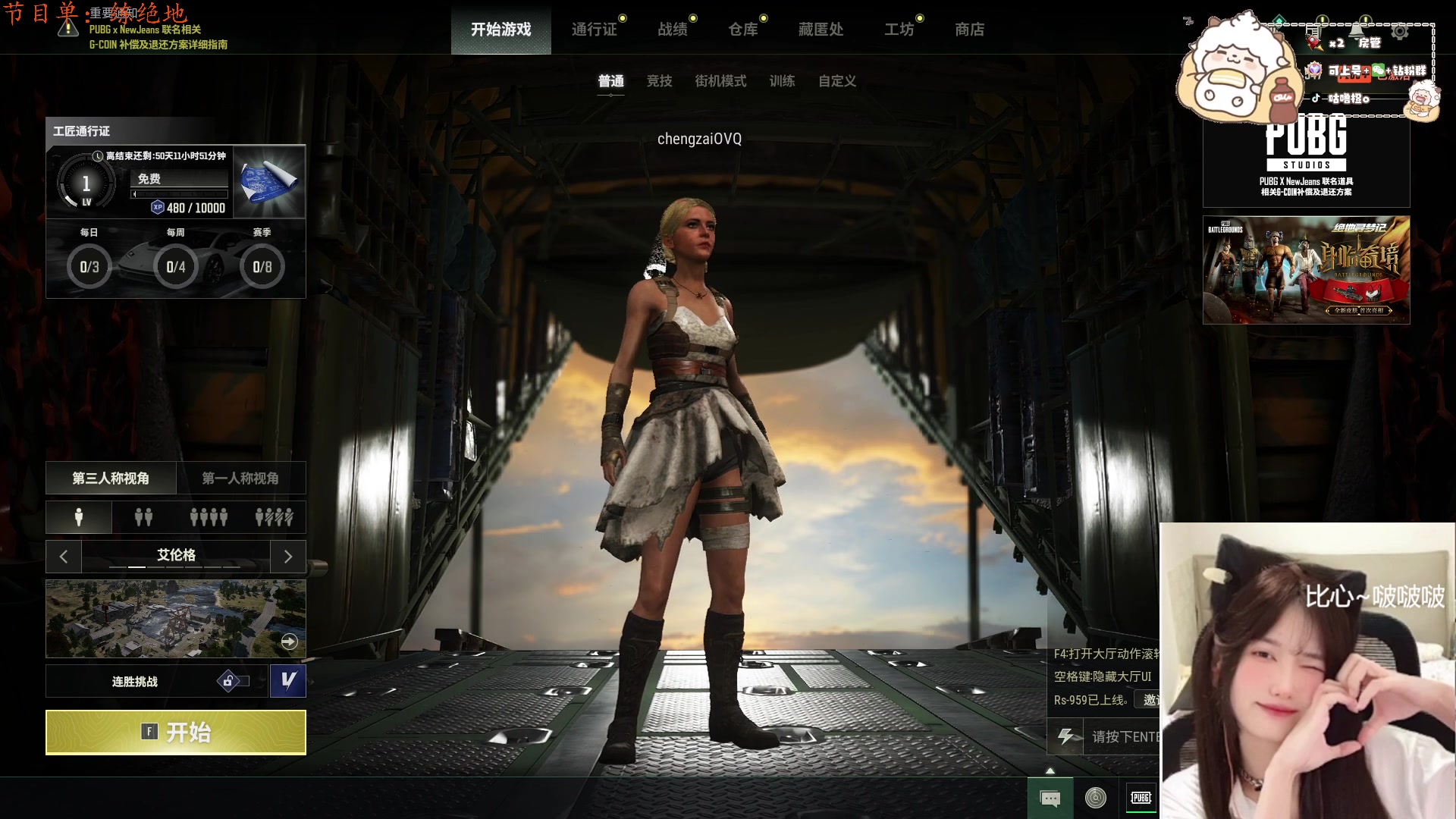 【2024-07-15 20点场】咕噜橙o：【咕噜橙】 练习一下绝地