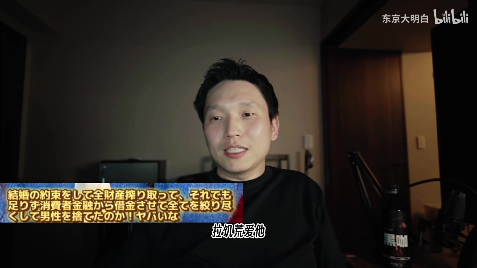 【2024-07-17 20点场】猫叔灬灬：【猫叔】魔兽世界 80级啦 开团本啦~~