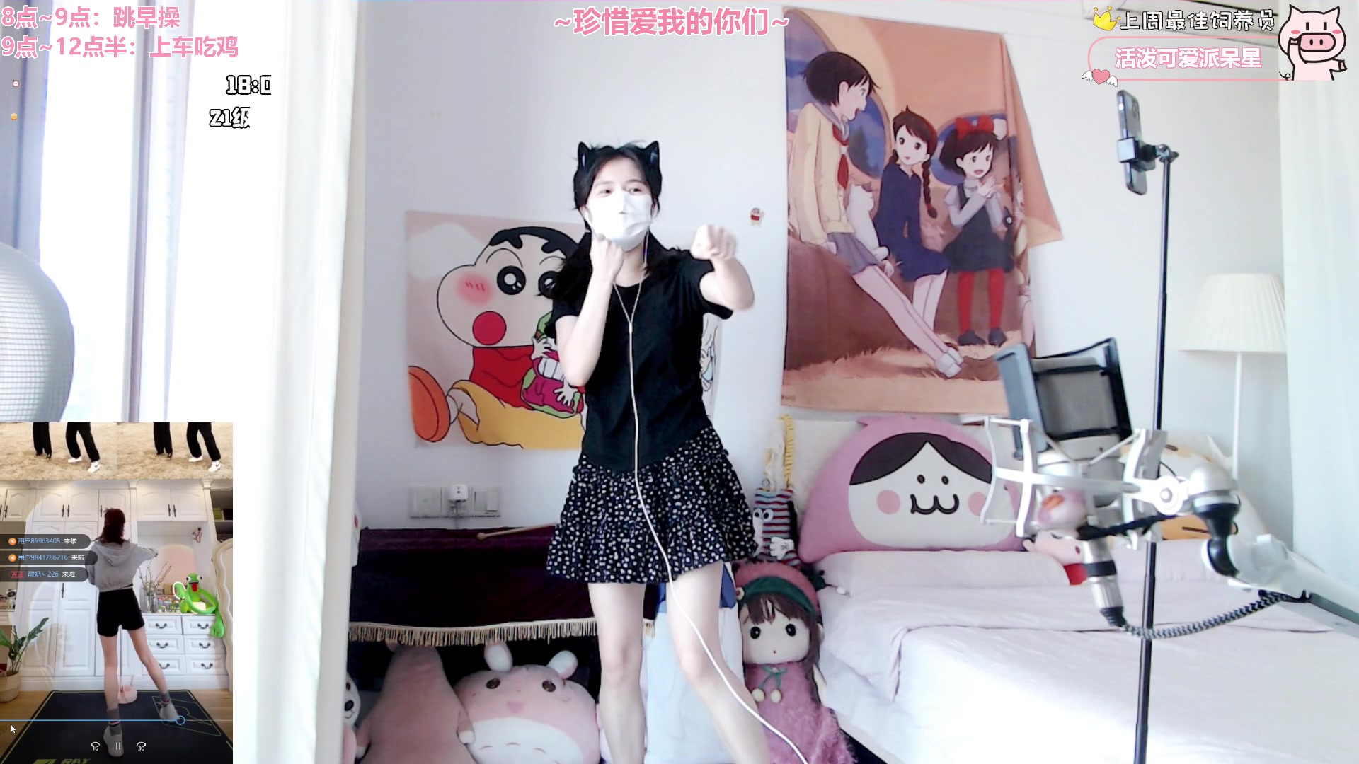 【2024-07-17 08点场】大聪明小小芳：【小奶团】pubg维护~棋王上线~