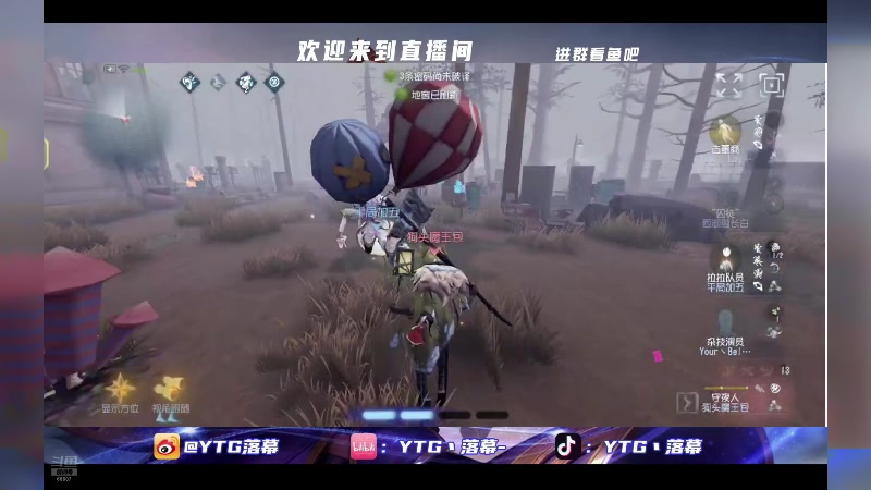 【2024-07-16 22点场】YTG丶落幕：12点干干农活
