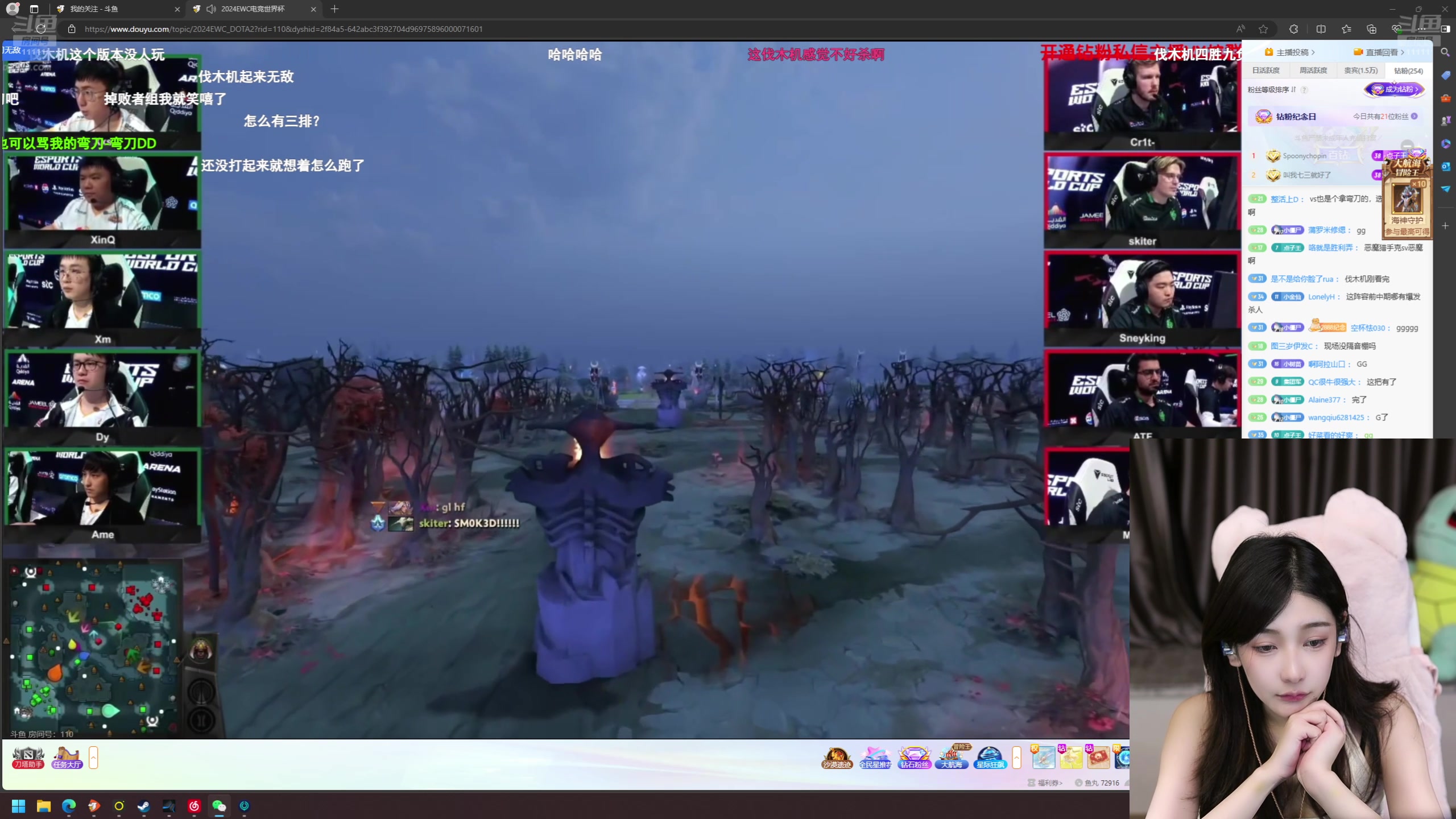 【2024-07-16 23点场】叶知秋Vanessa：秋：七点播