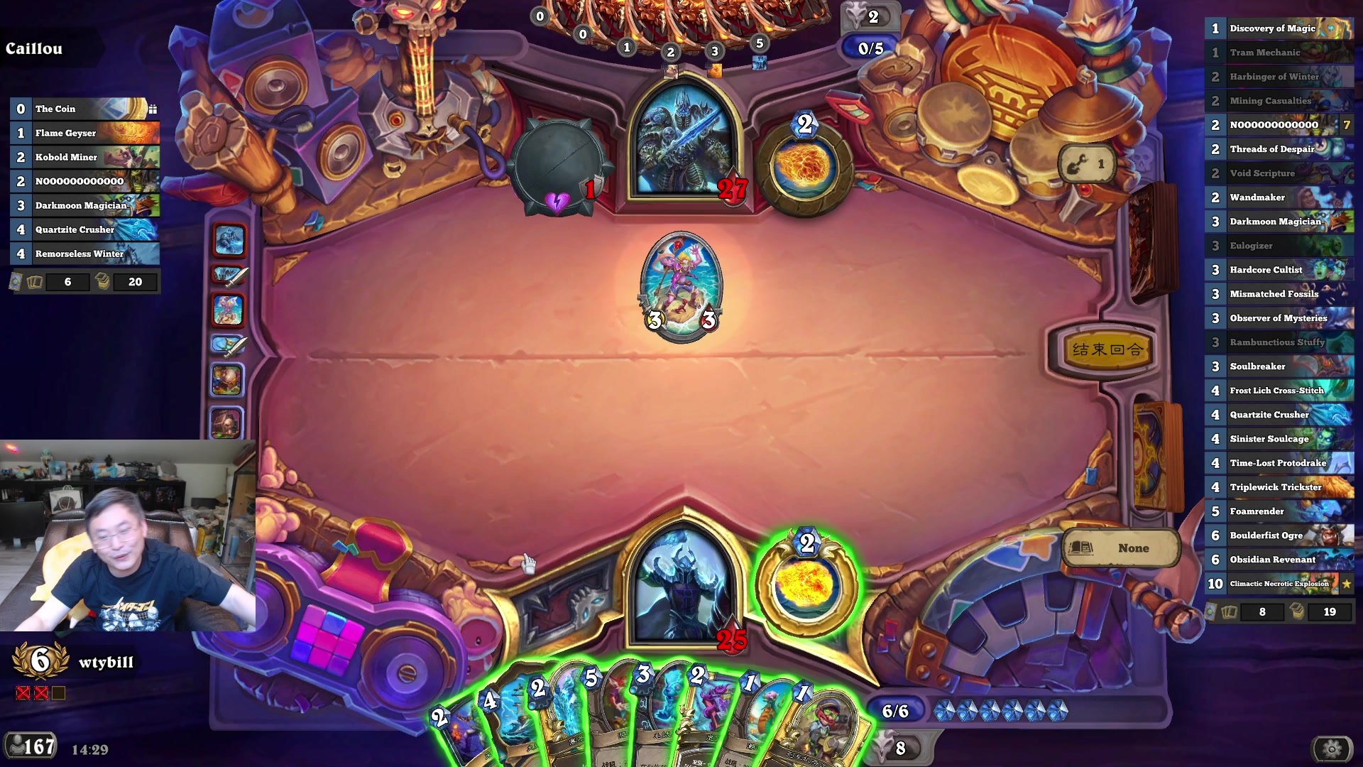 【2024-07-17 01点场】wtybill：今天竞技场新版本！明天连麦预构筑试玩！