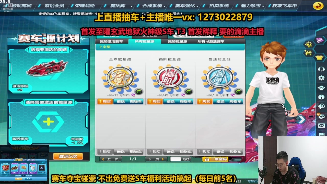 【2024-07-17 16点场】圆梦大师丶秦珂：秦亏亏：碰瓷圆梦搞起来