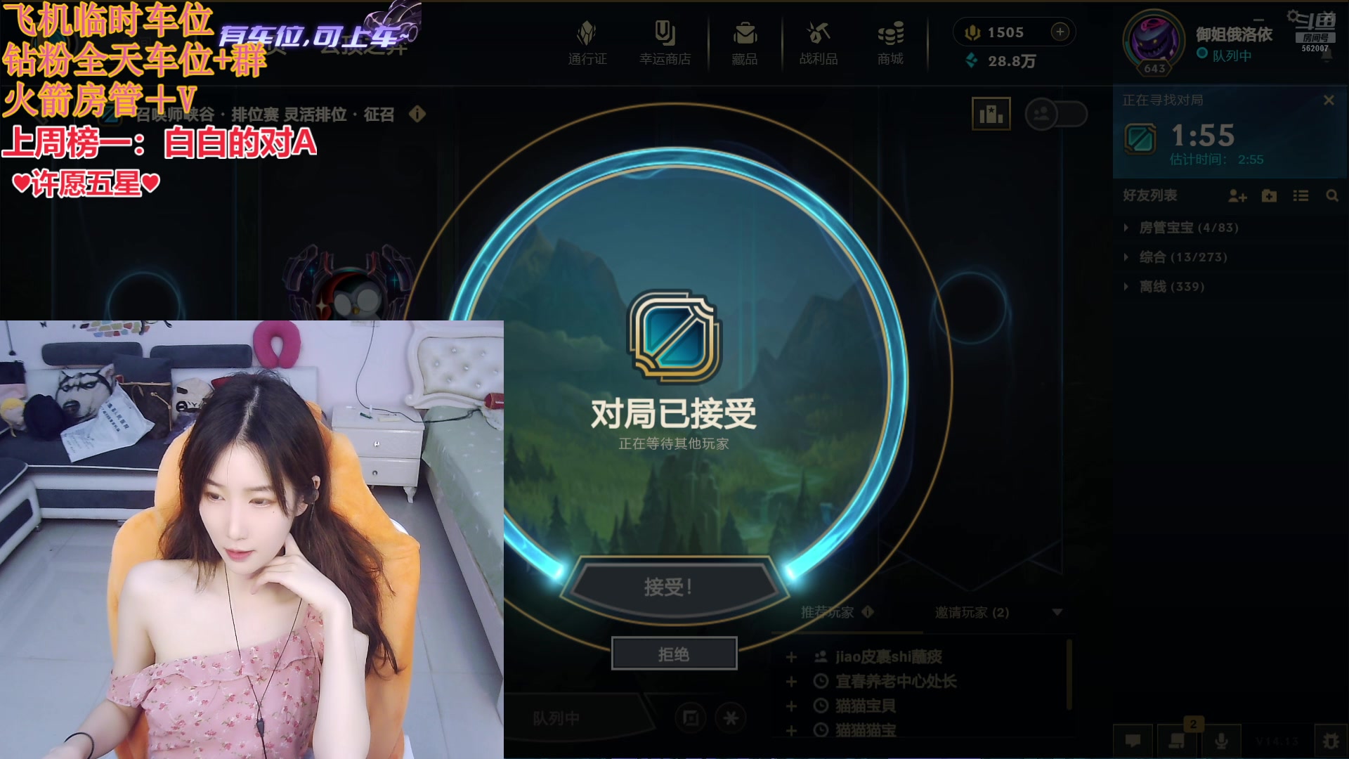 【2024-07-17 11点场】白菇凉：如果再也见不到你，那就祝你早安午安晚安