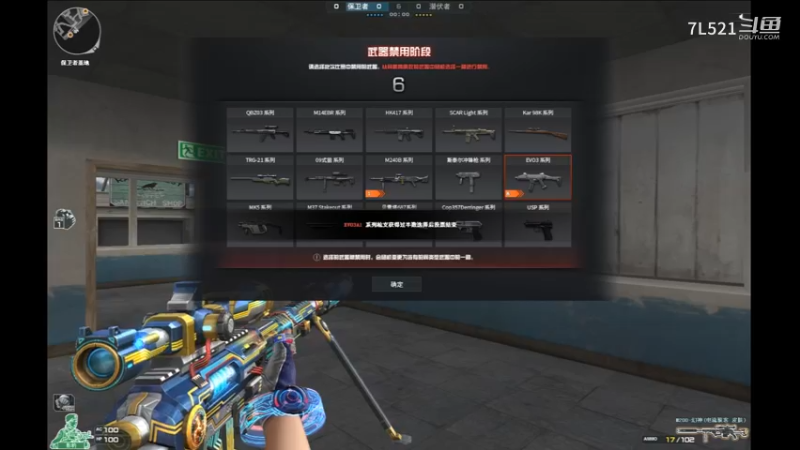 残局3杀4杀翻盘