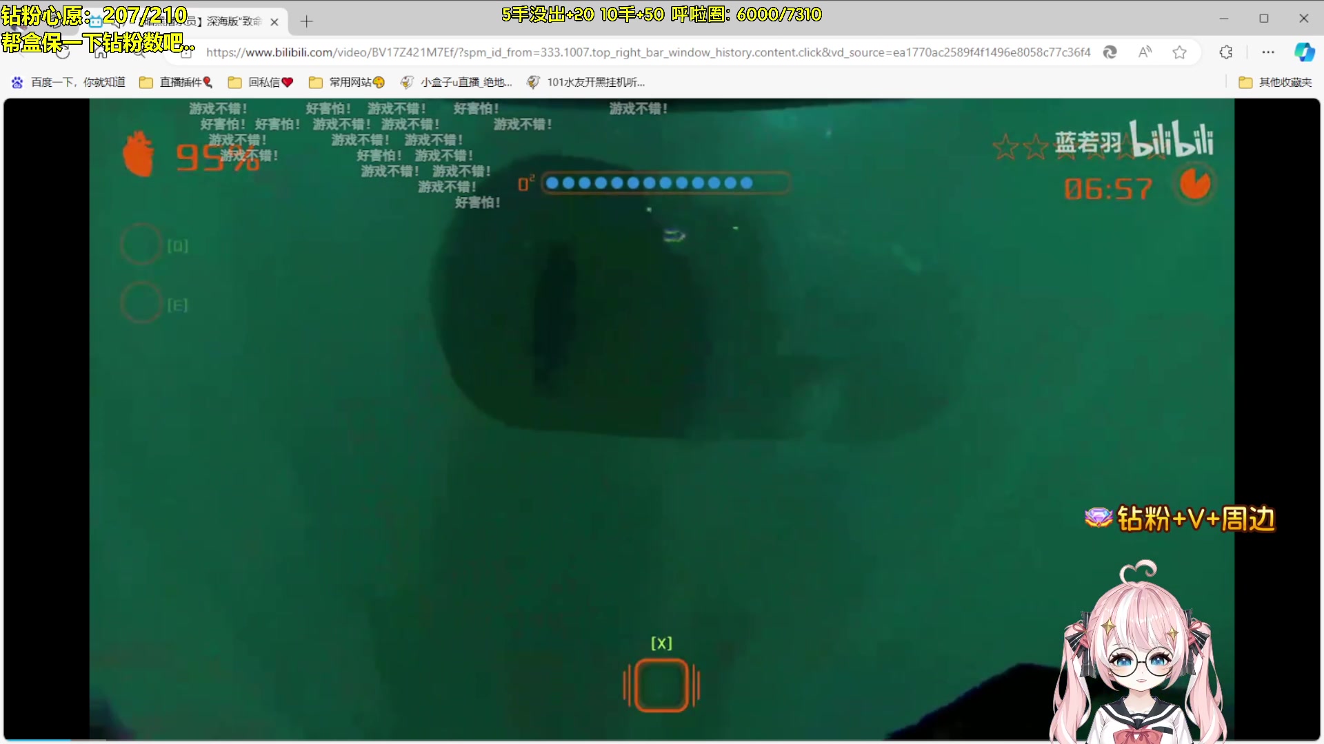 【2024-07-16 22点场】小盒子o3o：老师，我们家小盒怎么没有钻粉啊？