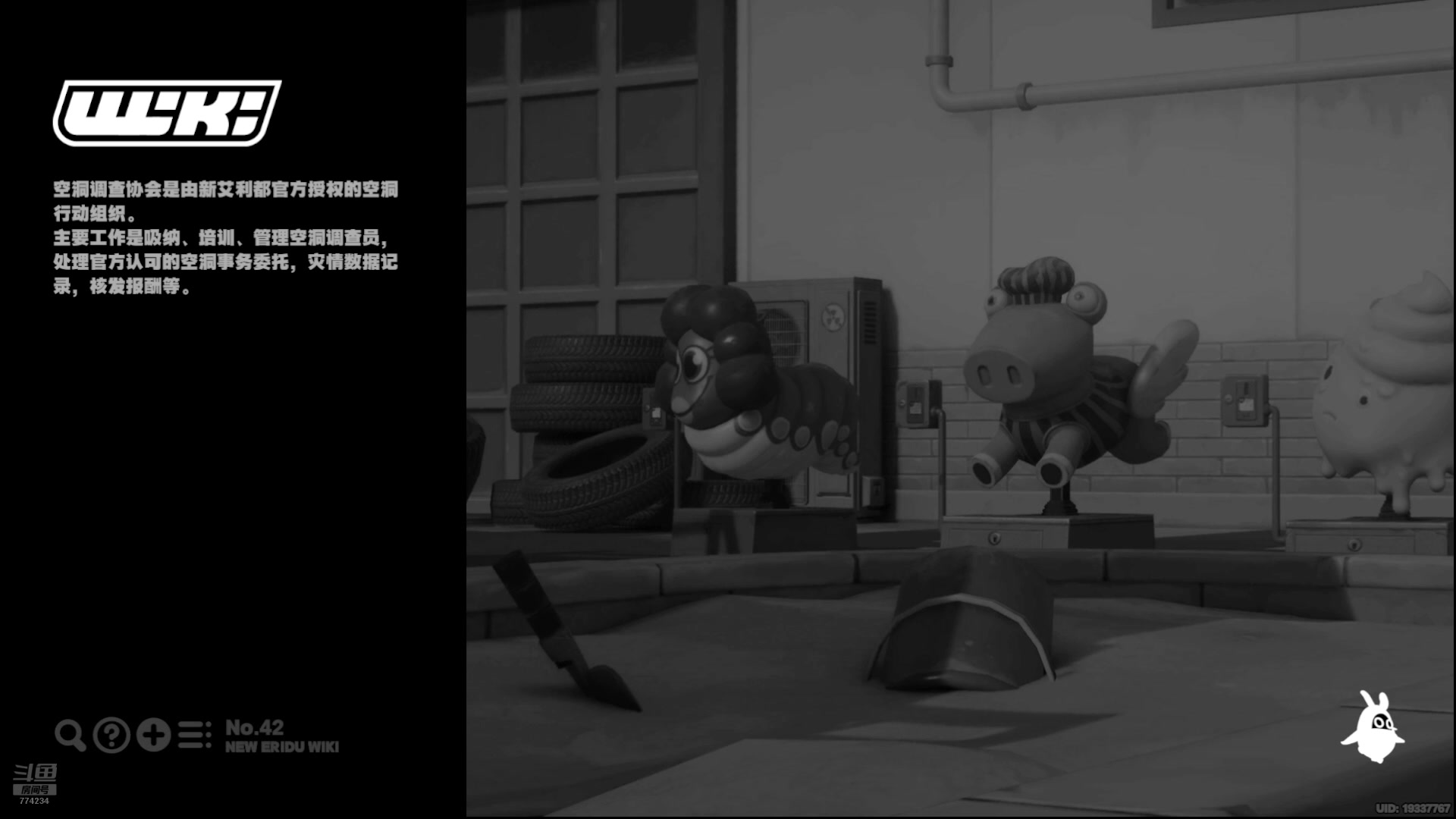 【2024-07-17 21点场】谎言言0V0：言：细节决定成败
