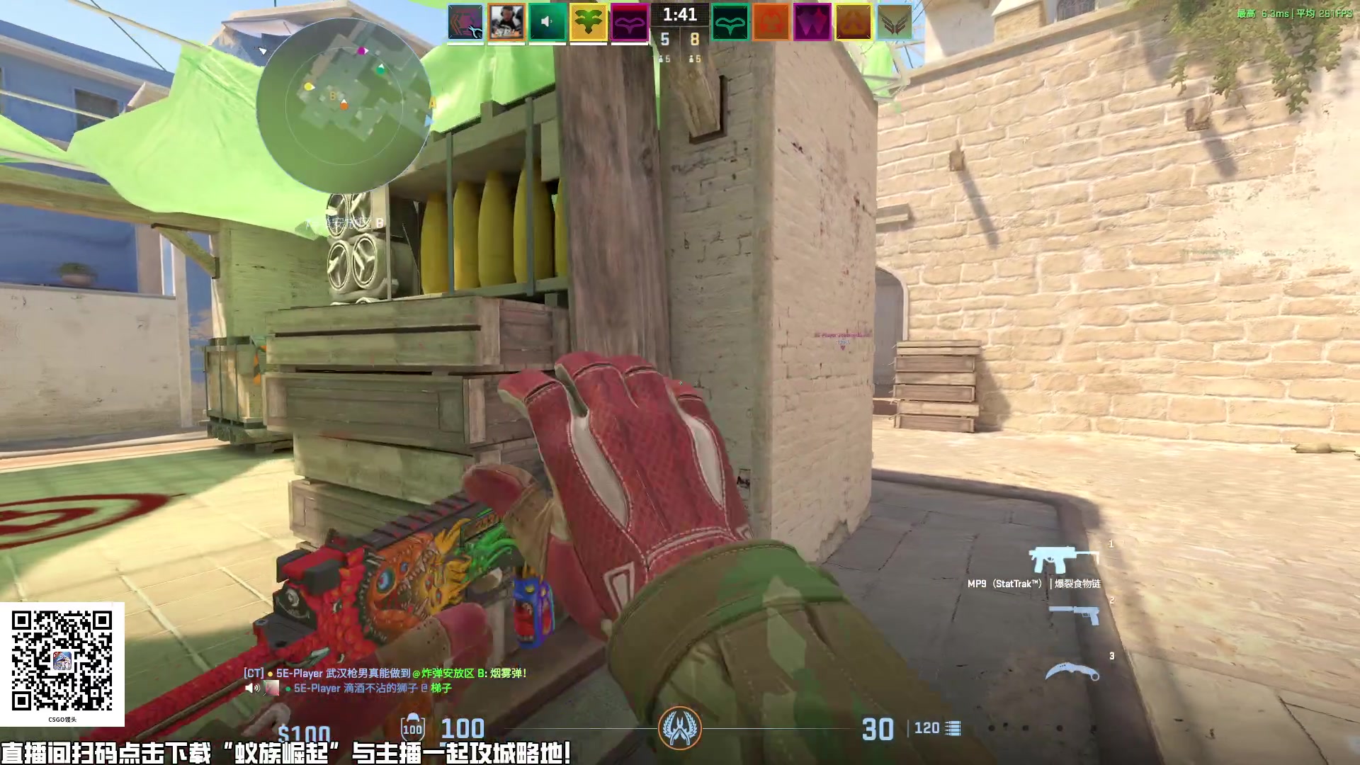 【2024-07-16 23点场】CSGO馒头：欢迎光临爸爸们 6959154