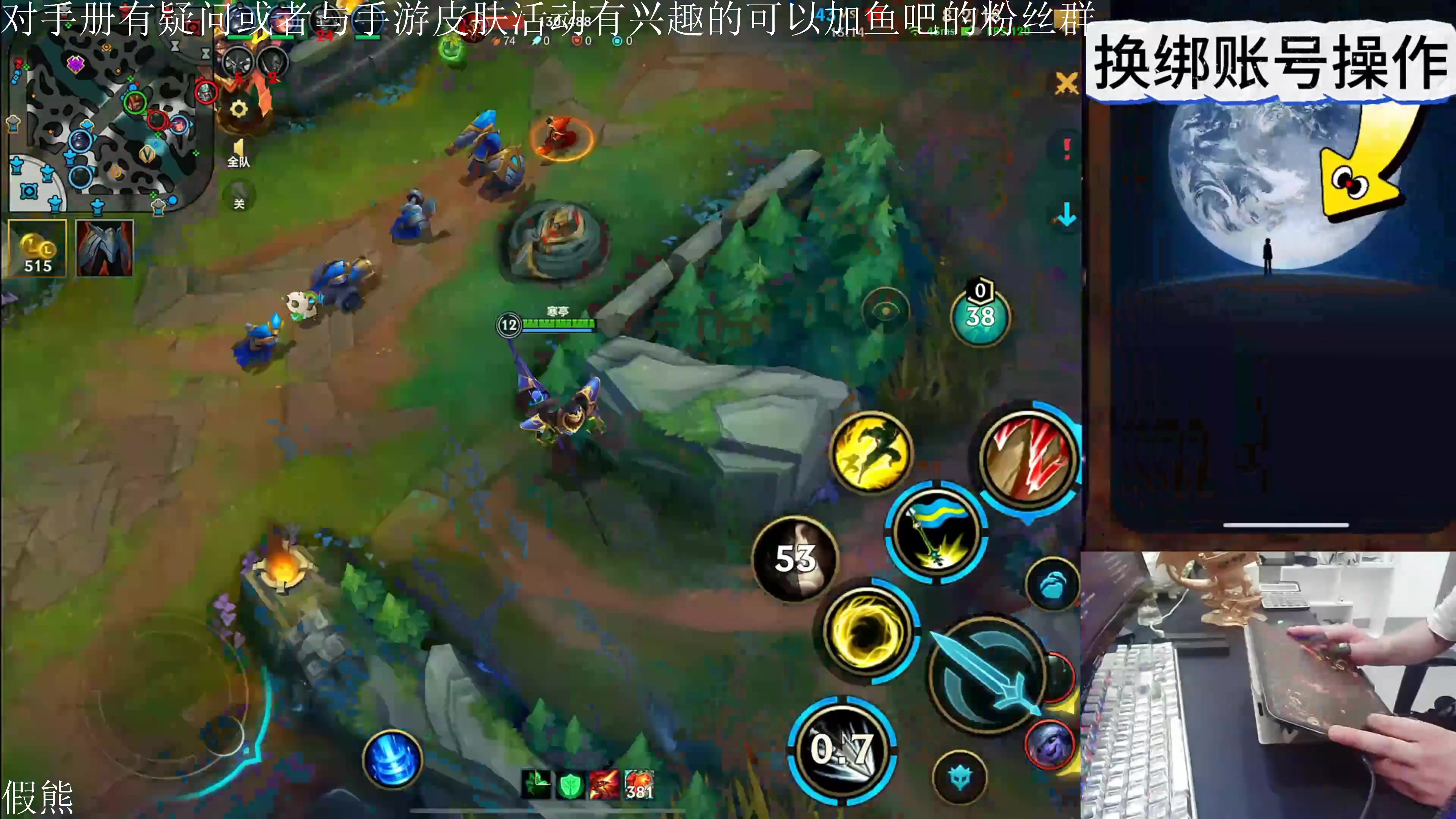 【2024-07-17 20点场】耿枫QUQ：联盟手册讲解 皮肤展示