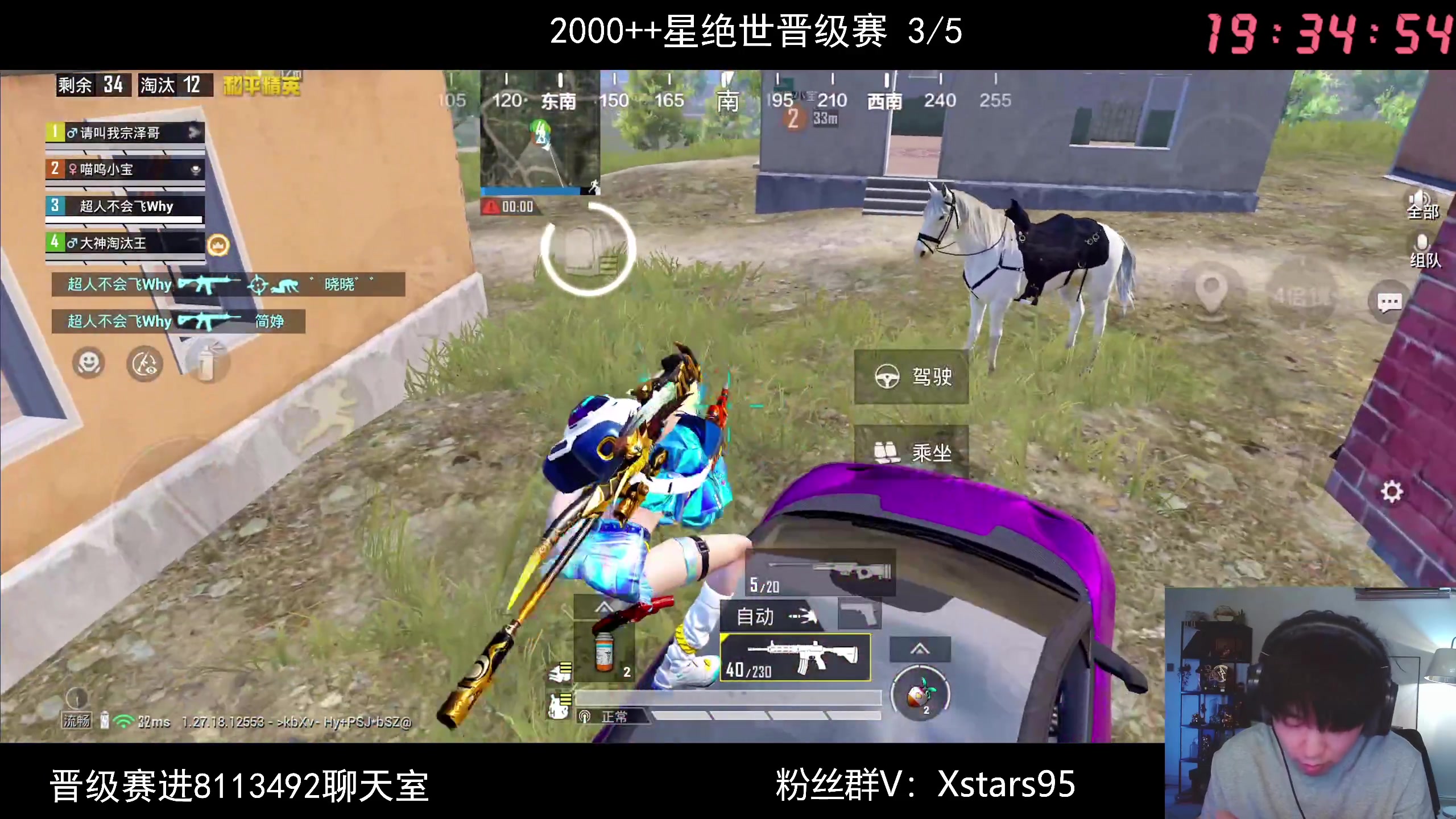 【2024-07-17 18点场】Dy花老湿：【手机荣光】