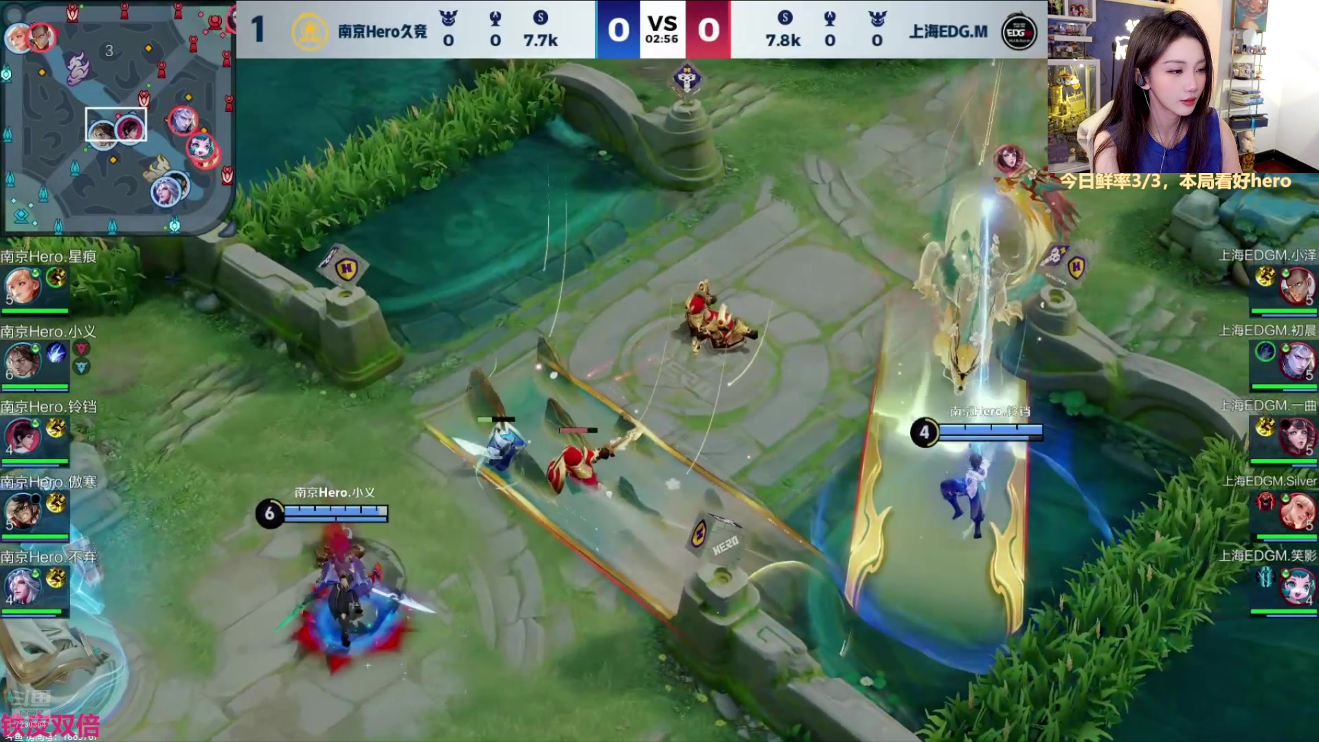 【2024-07-17 15点场】解说小鹿呀：小鹿：hero vs edgm