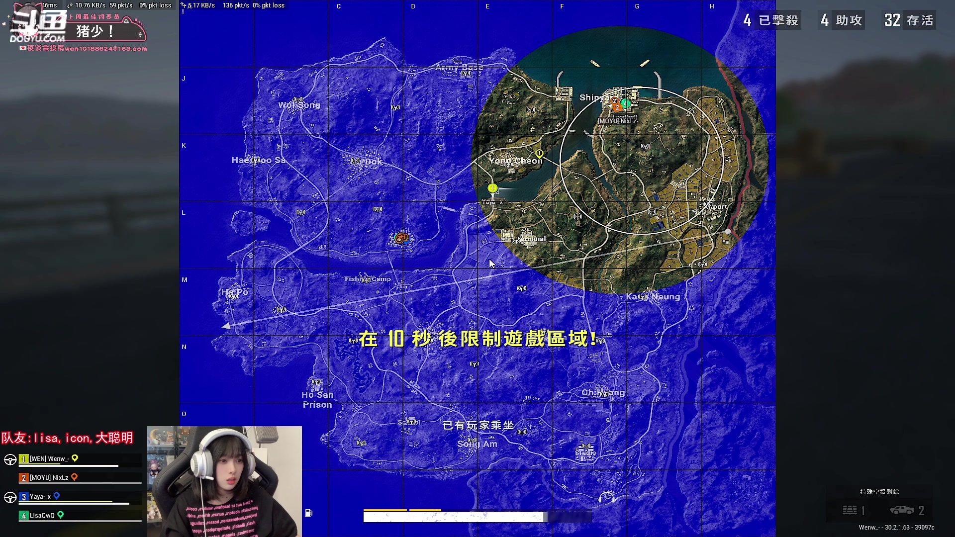 【2024-07-17 01点场】小溫dududu：【小奶团】跟sa宝pubg～