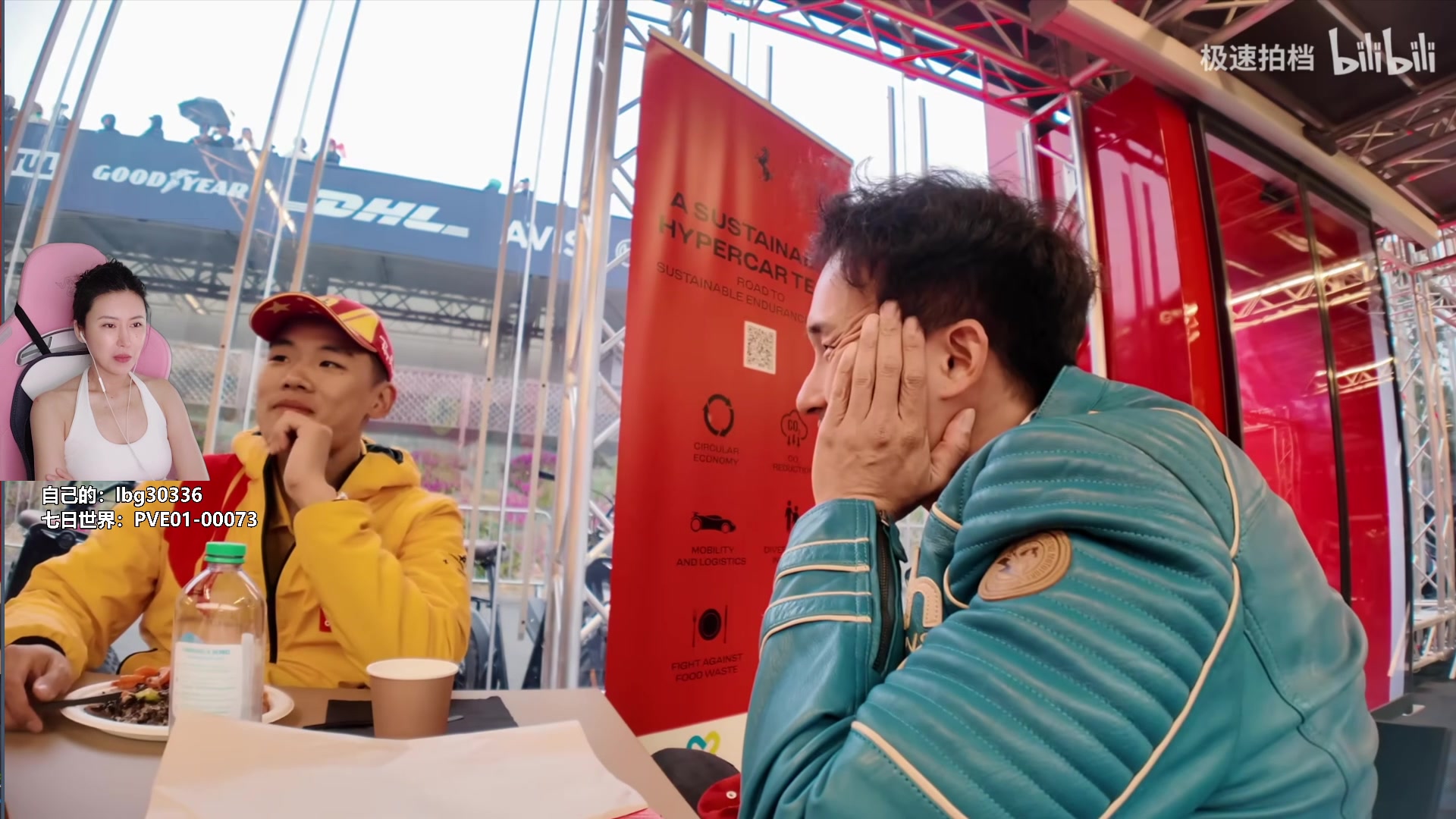 【2024-07-17 11点场】十三三三：⭐SEE一SEE玩游戏