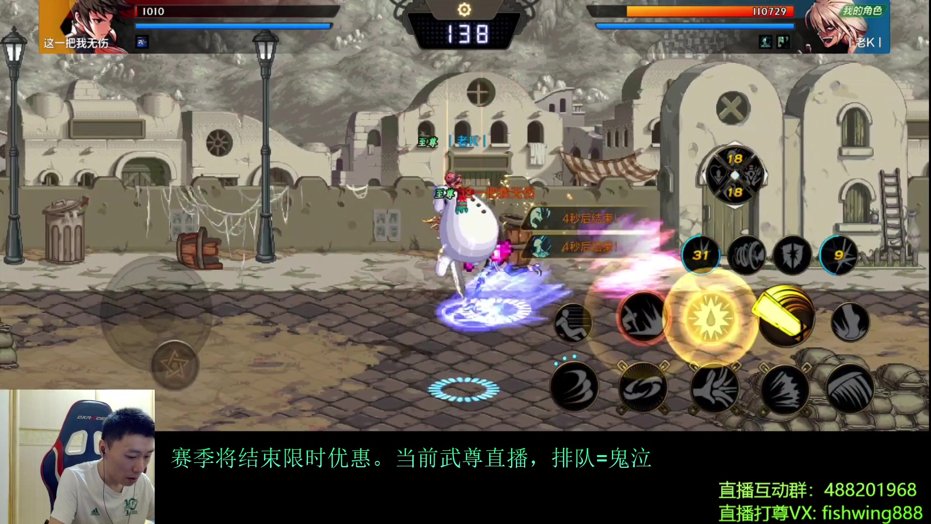 【2024-07-18 14点场】野马阿发：发：手游武尊直播上分！