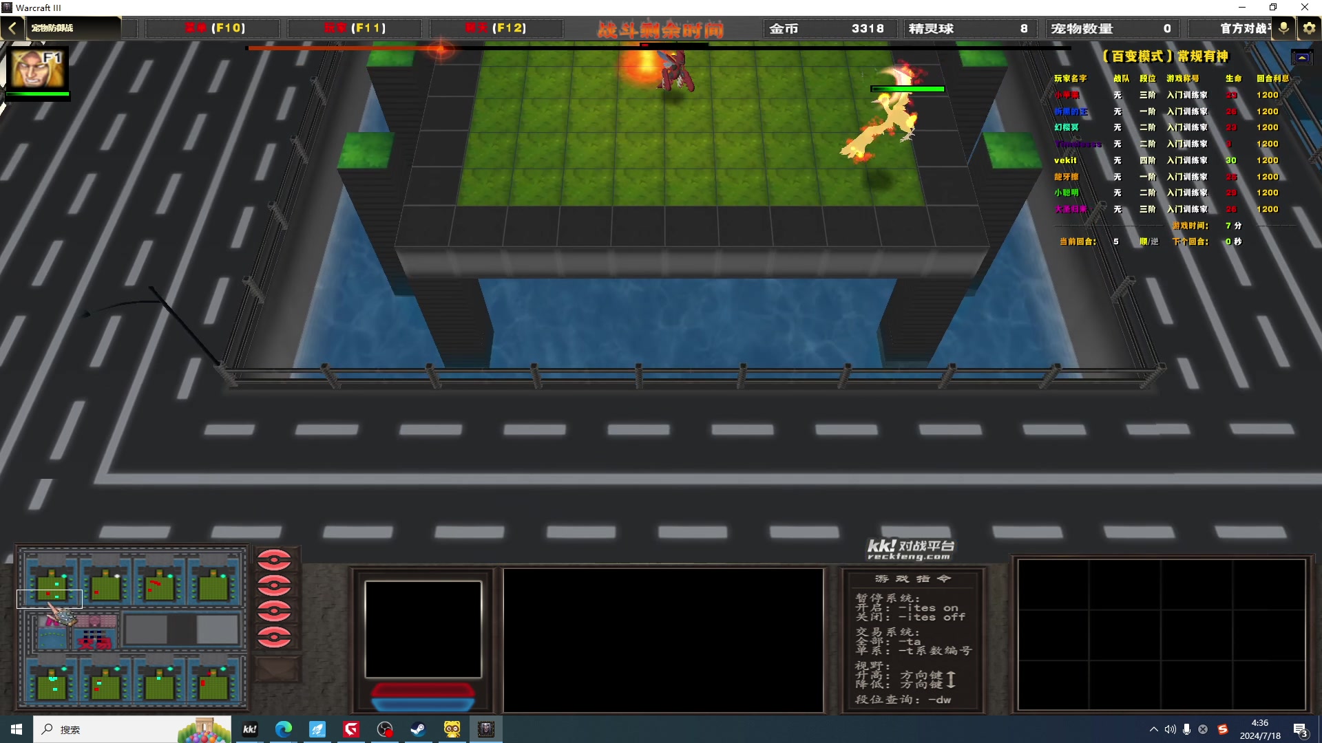 【2024-07-18 04点场】斗帝Yang：专业的解说全程利亚德陪伴