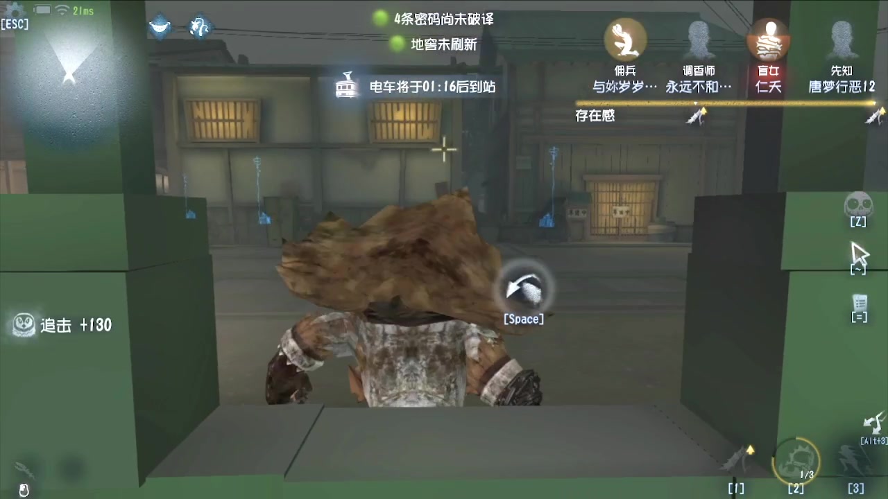 【2024-07-18 08点场】MIN锅锅：第五人格六周年年度主播直播间