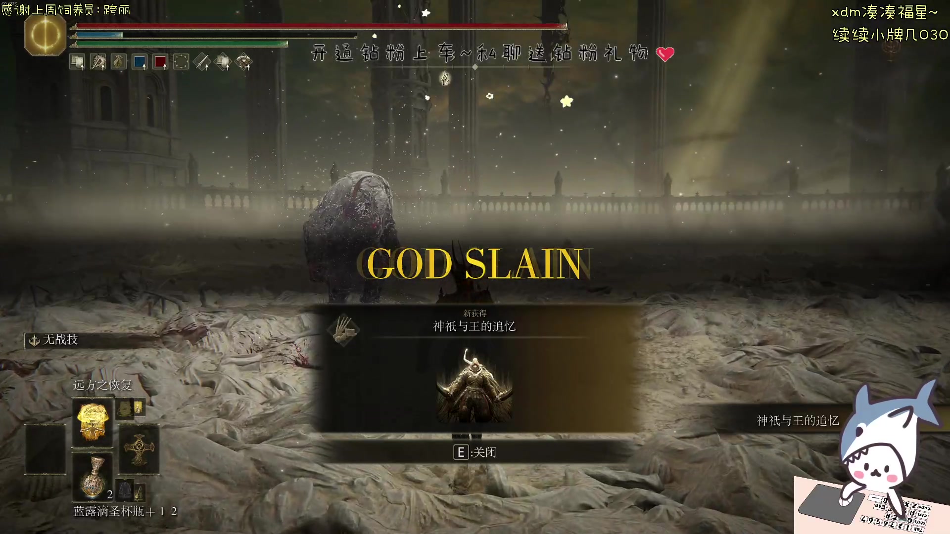 【2024-07-18 17点场】宝贝鱼O3O：开开心心的出门 热气腾腾的回来