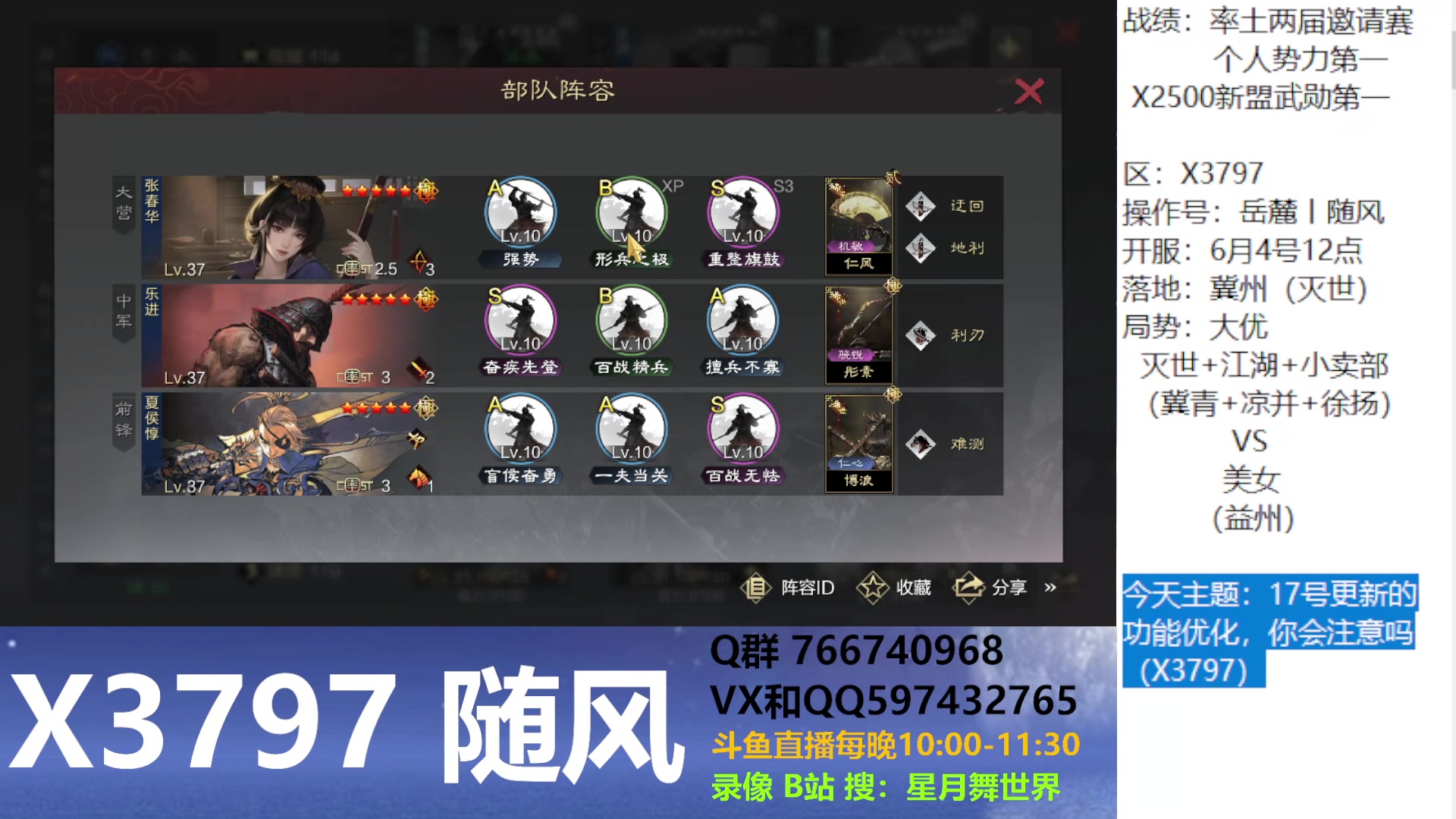 【2024-07-17 21点场】星月舞世界：17号更新的功能优化，你会注意吗