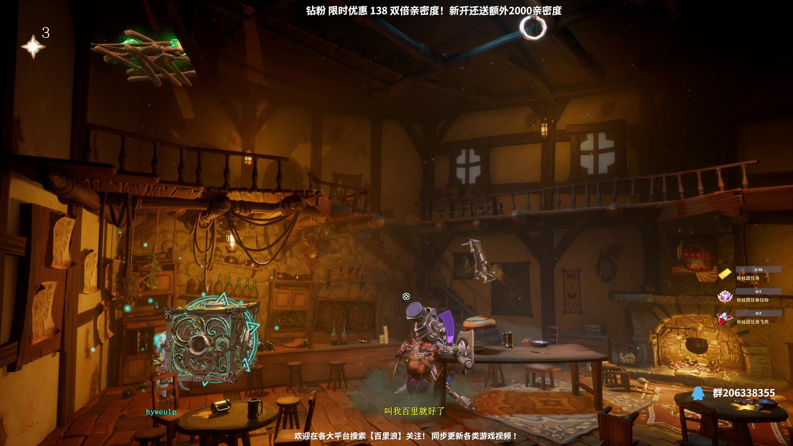 【2024-07-18 00点场】百里浪丶：百里游戏教室