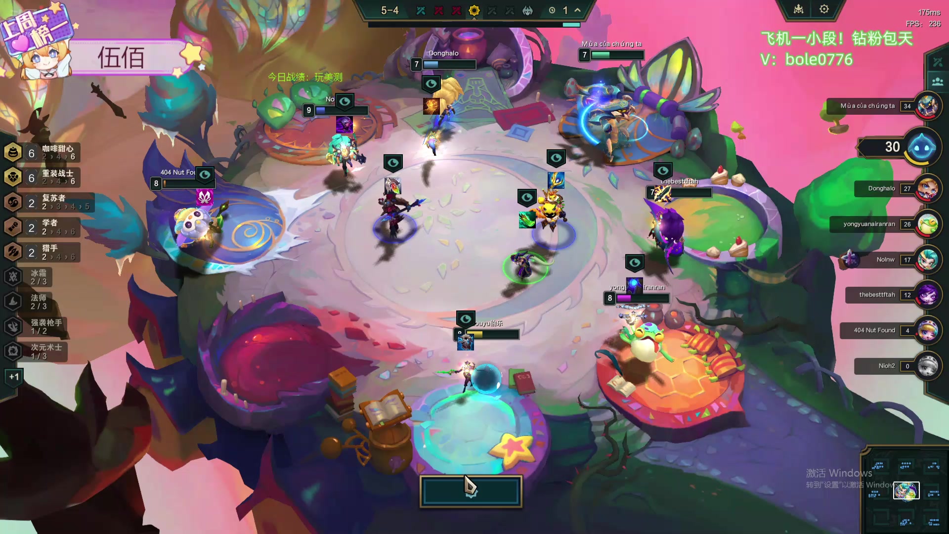 【2024-07-18 12点场】天下大同丨晴天：PBE美测S12抢先体验！