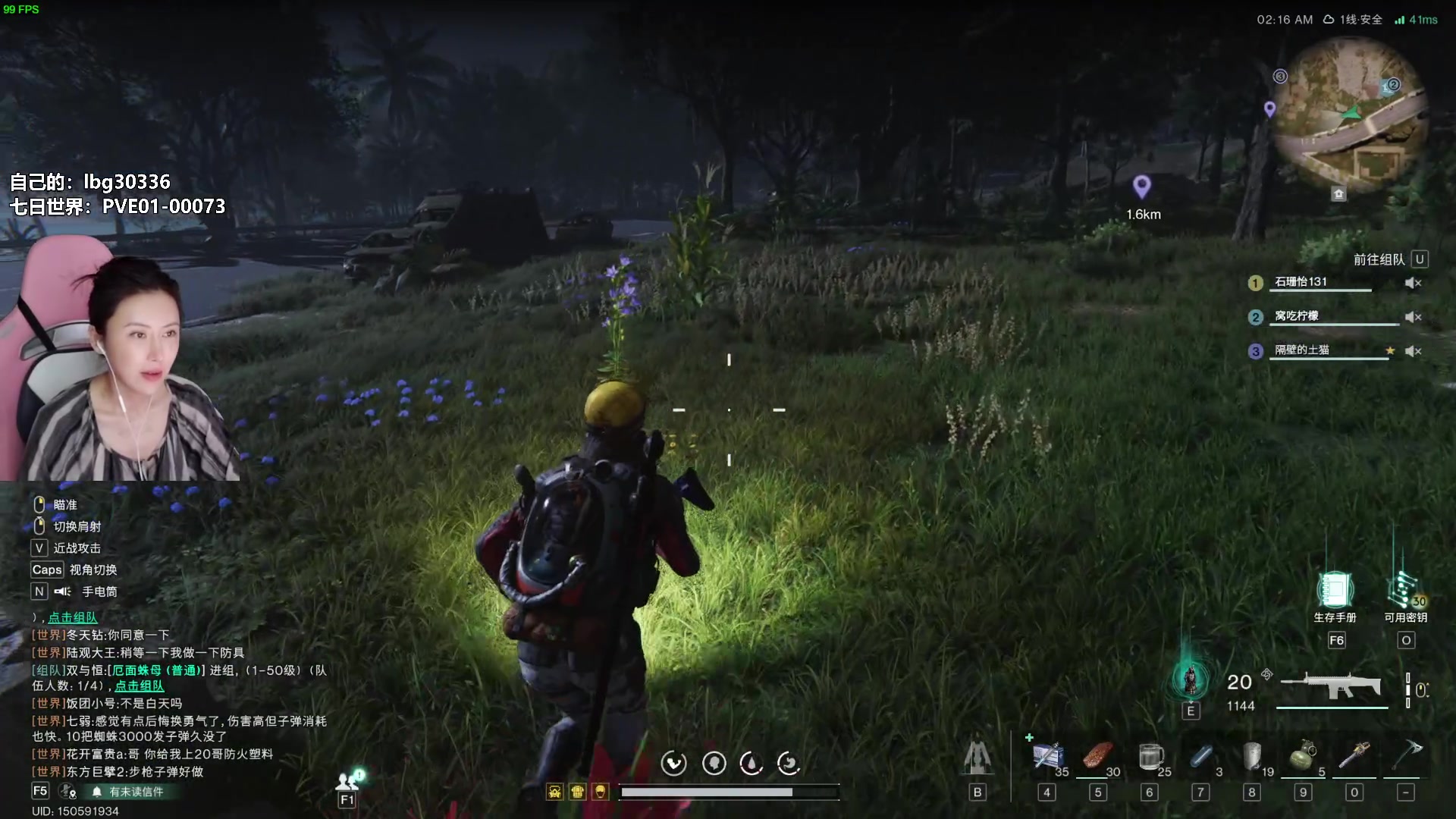 【2024-07-17 22点场】十三三三：⭐SEE一SEE玩游戏