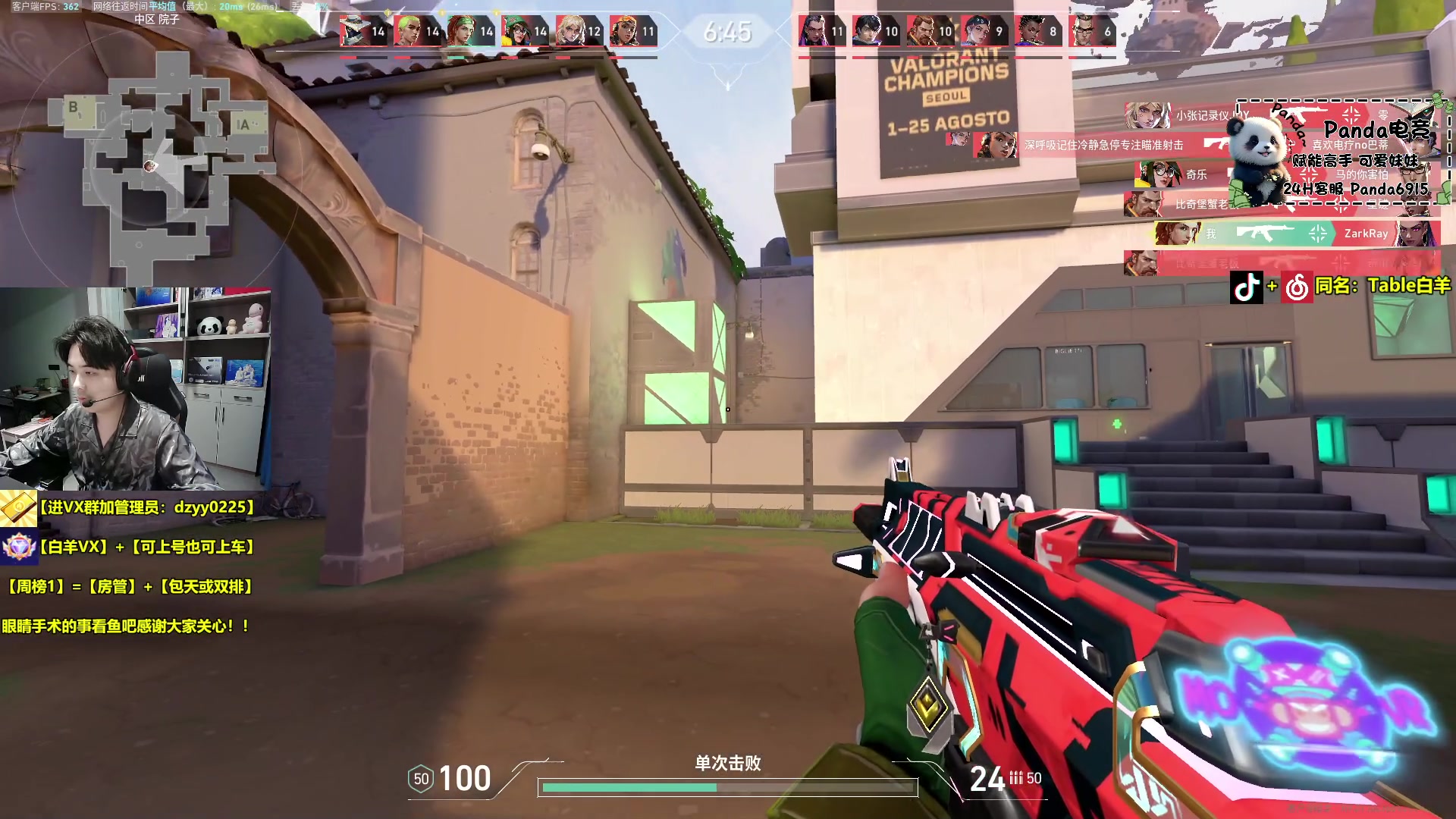 【2024-07-18 20点场】Table白羊：【白羊】羊式解说！随后排位教学！