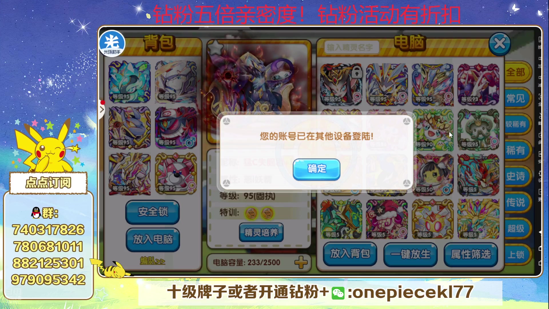 【2024-07-18 23点场】失眠君灬灬：失眠君：新赛季，新版本！
