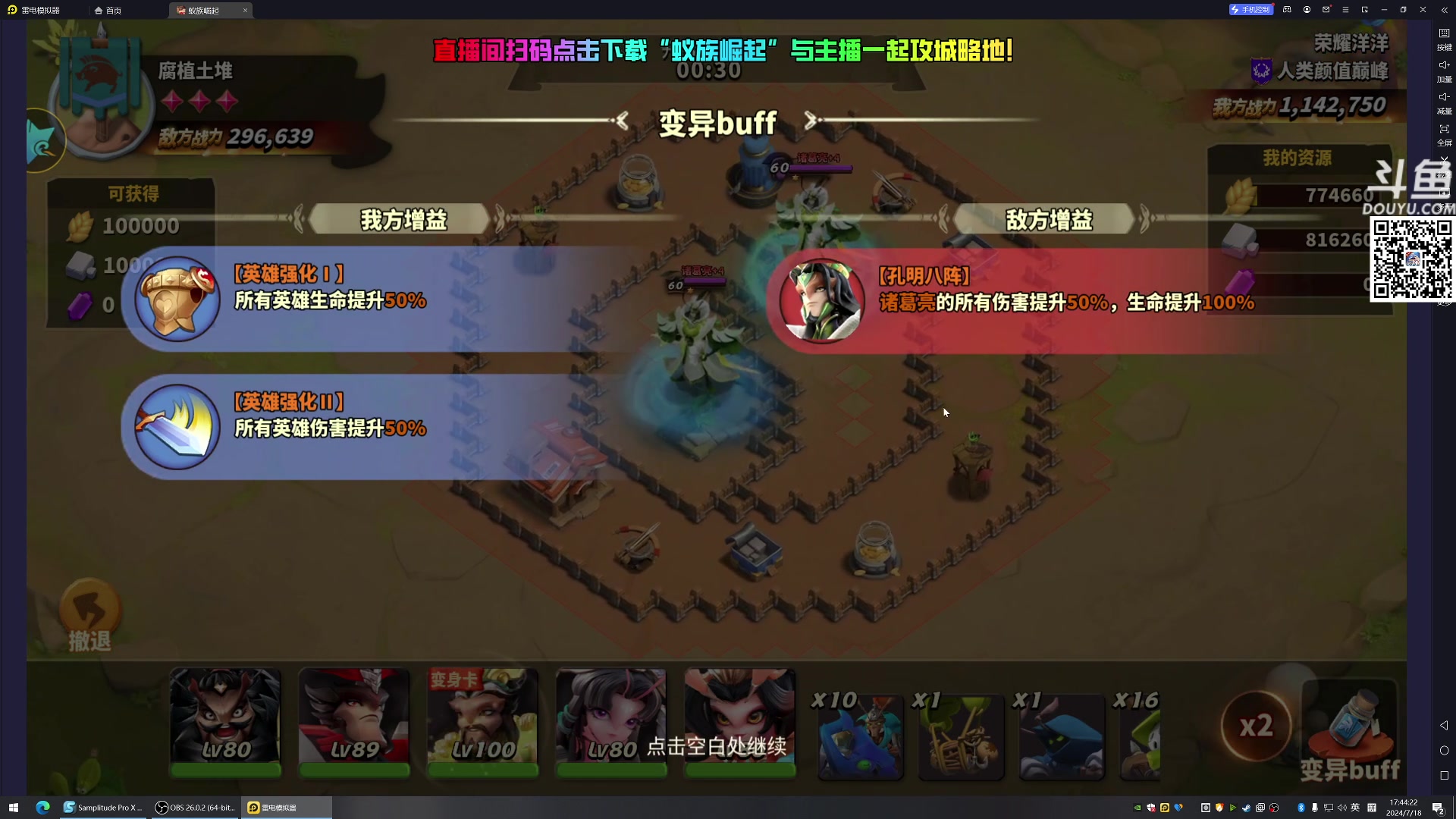 【2024-07-18 17点场】荣耀洋洋：【洋洋】小众，独立，单机游戏！